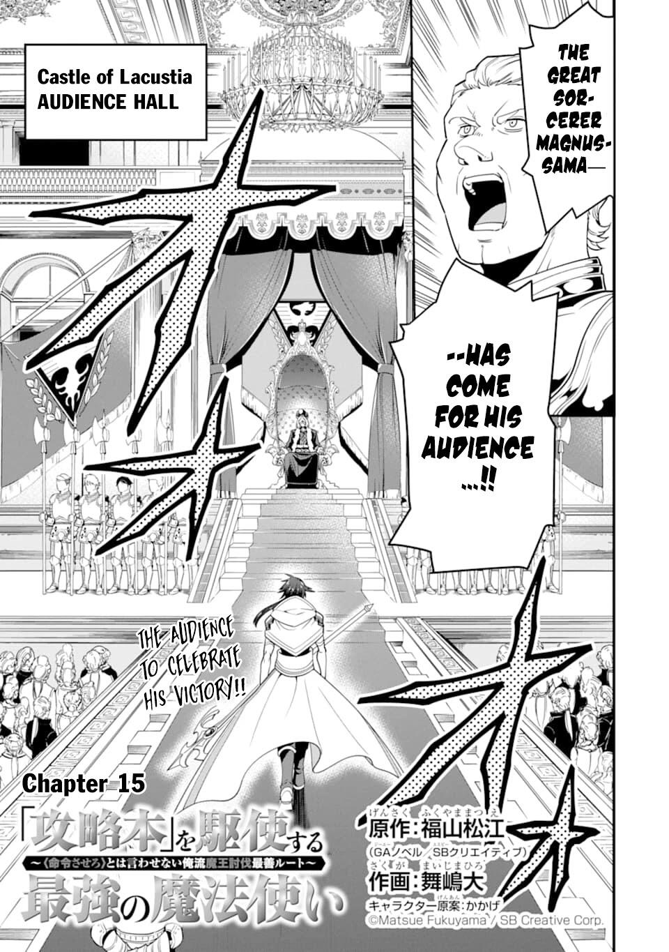 The Strongest Sorcerer Who Makes Full Use of the “Strategy Guide” Chapter 15 - Page 2