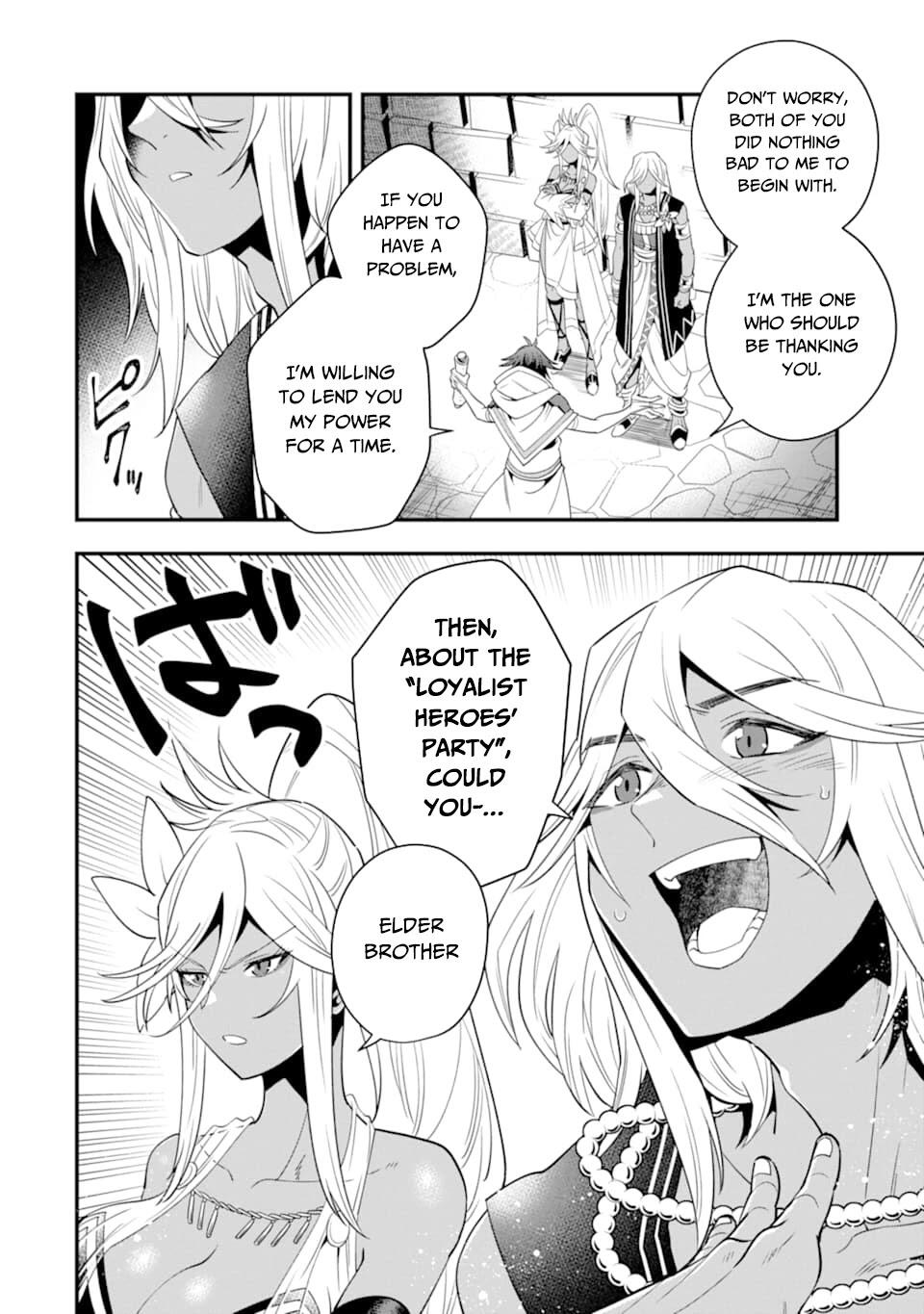 The Strongest Sorcerer Who Makes Full Use of the “Strategy Guide” Chapter 16 - Page 13