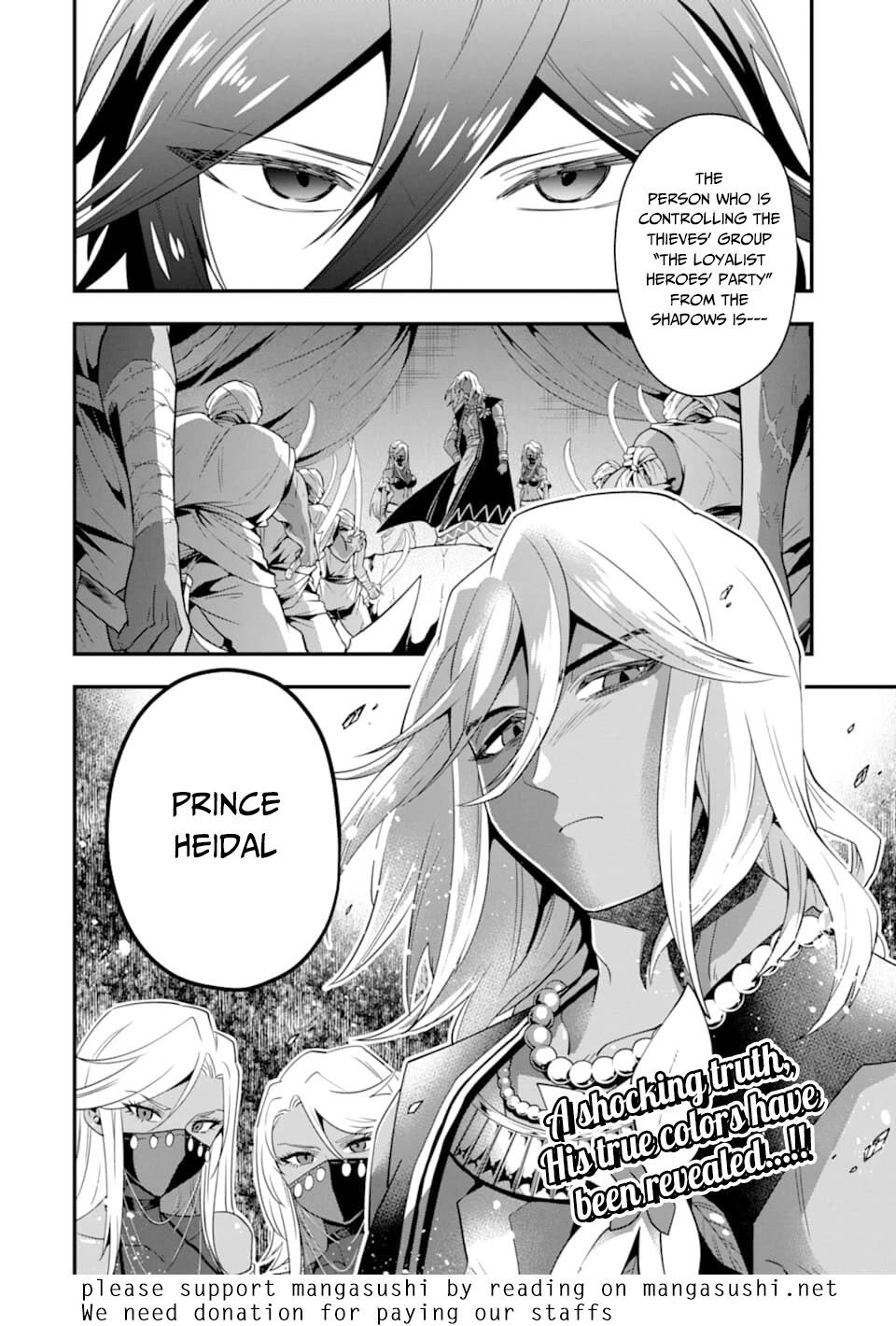 The Strongest Sorcerer Who Makes Full Use of the “Strategy Guide” Chapter 16 - Page 31