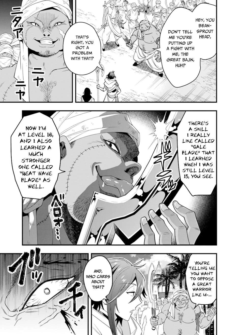 The Strongest Sorcerer Who Makes Full Use of the “Strategy Guide” Chapter 17 - Page 4