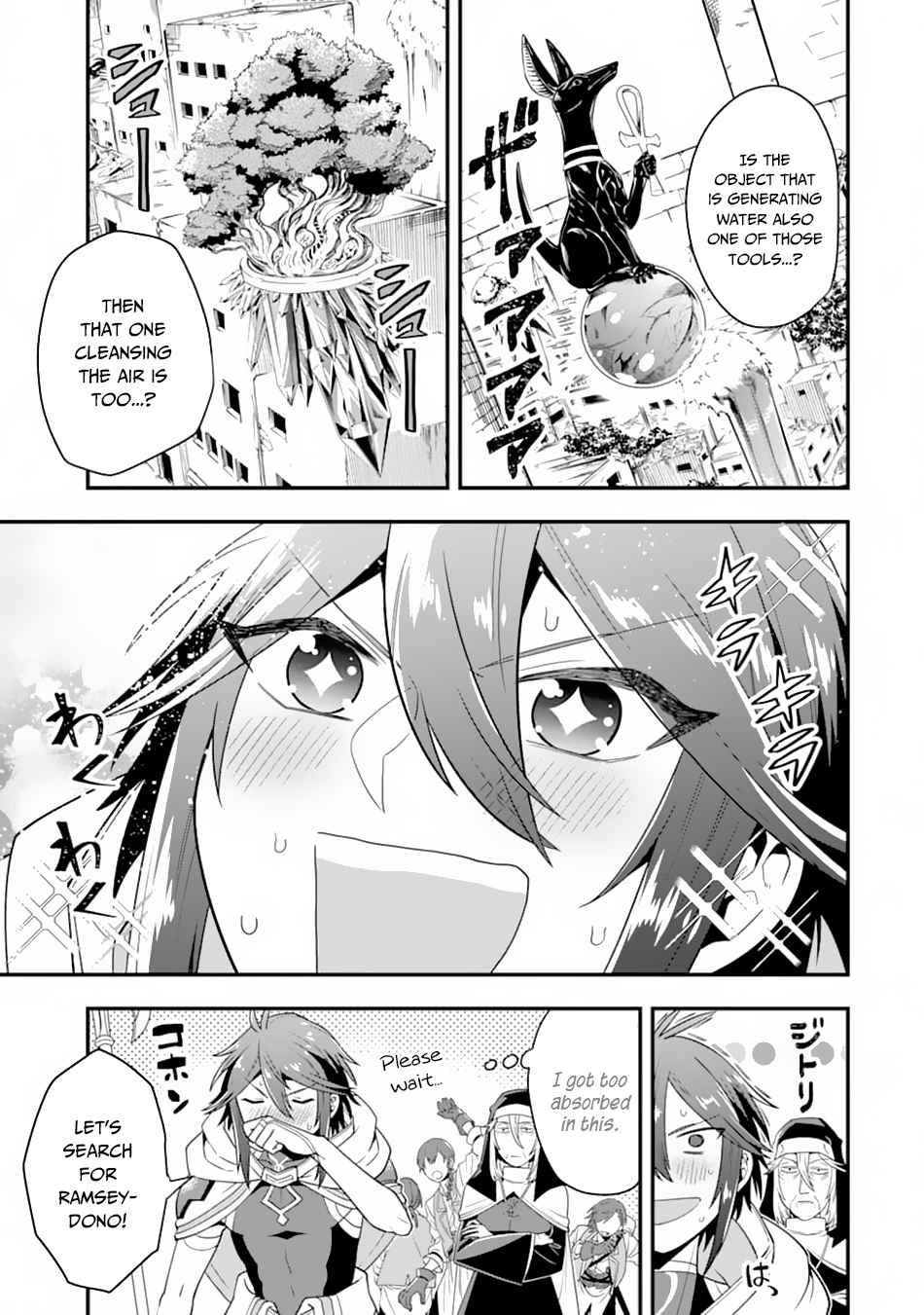 The Strongest Sorcerer Who Makes Full Use of the “Strategy Guide” Chapter 18 - Page 11