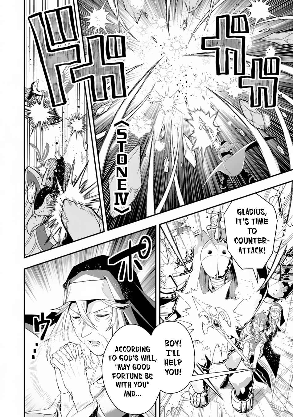 The Strongest Sorcerer Who Makes Full Use of the “Strategy Guide” Chapter 18 - Page 14