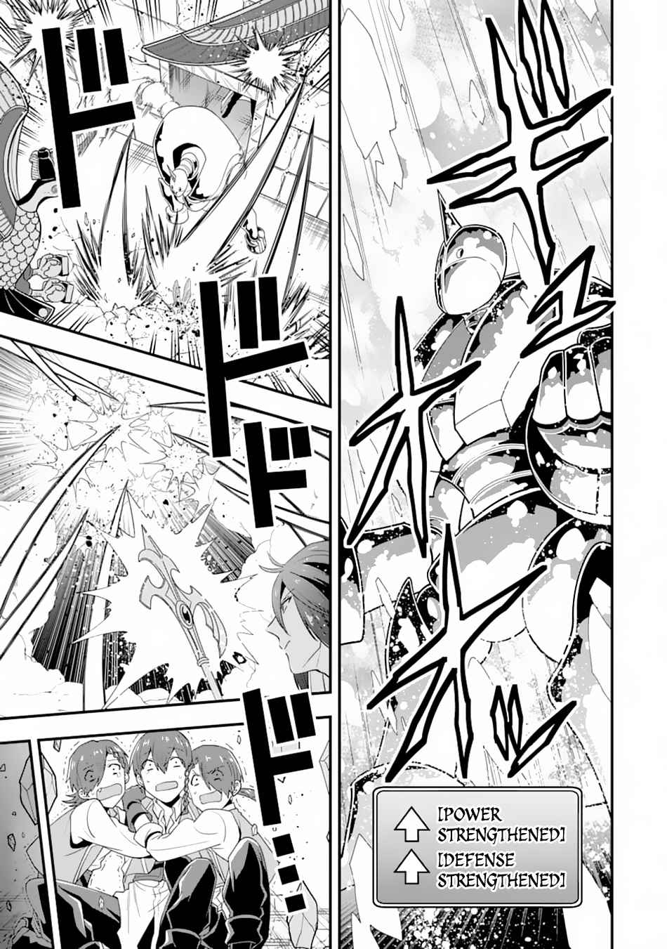 The Strongest Sorcerer Who Makes Full Use of the “Strategy Guide” Chapter 18 - Page 15