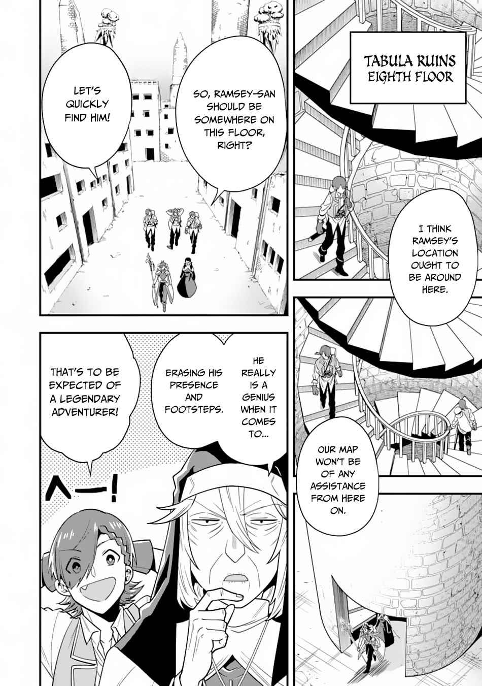 The Strongest Sorcerer Who Makes Full Use of the “Strategy Guide” Chapter 18 - Page 20