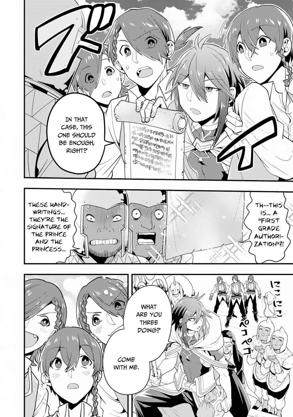 The Strongest Sorcerer Who Makes Full Use of the “Strategy Guide” Chapter 18 - Page 3