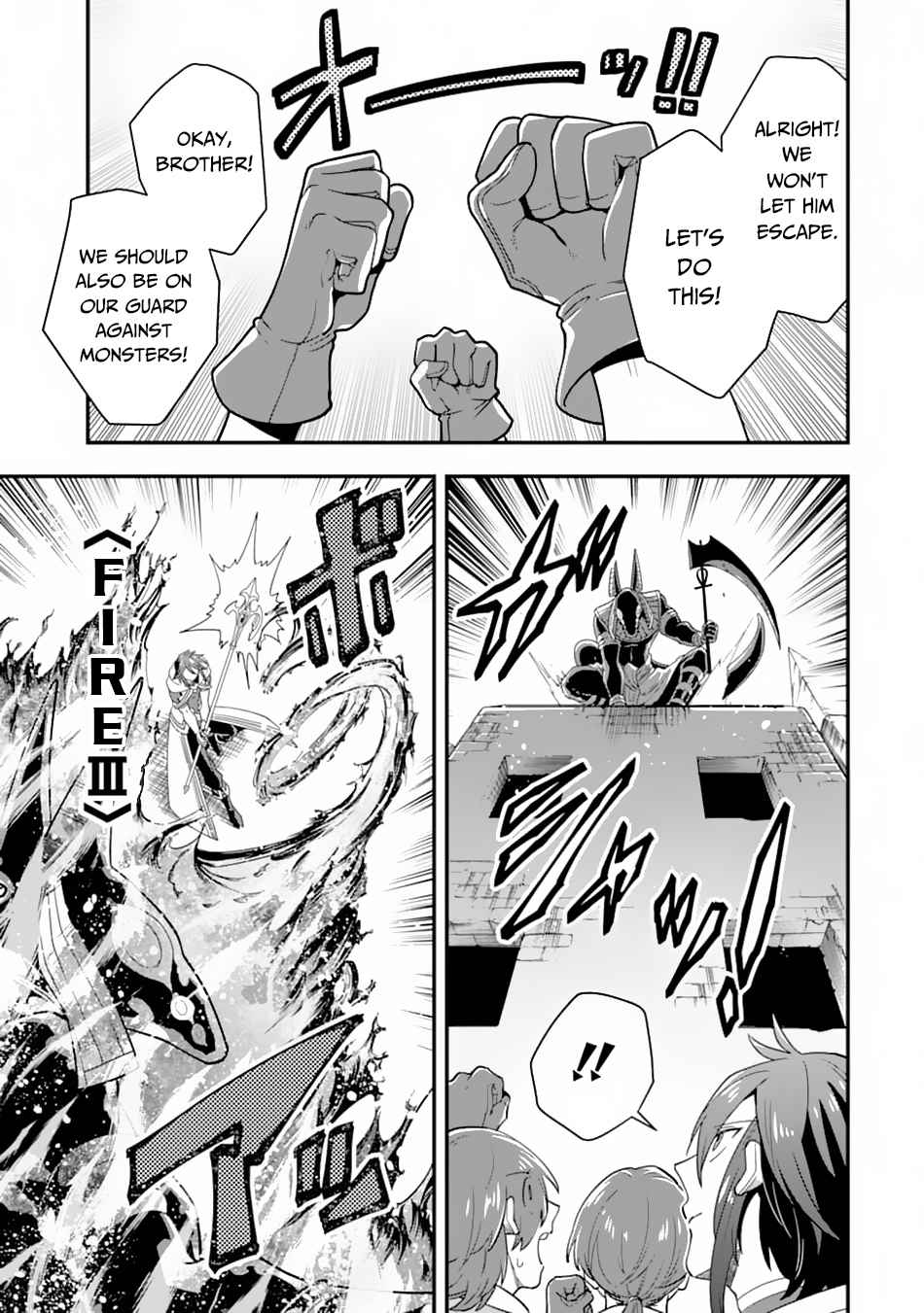 The Strongest Sorcerer Who Makes Full Use of the “Strategy Guide” Chapter 18 - Page 21