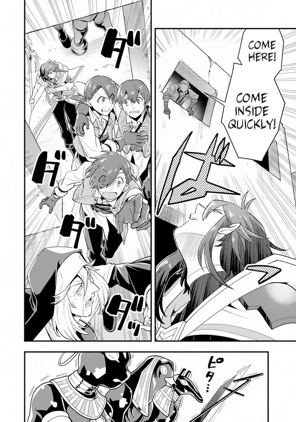 The Strongest Sorcerer Who Makes Full Use of the “Strategy Guide” Chapter 18 - Page 27