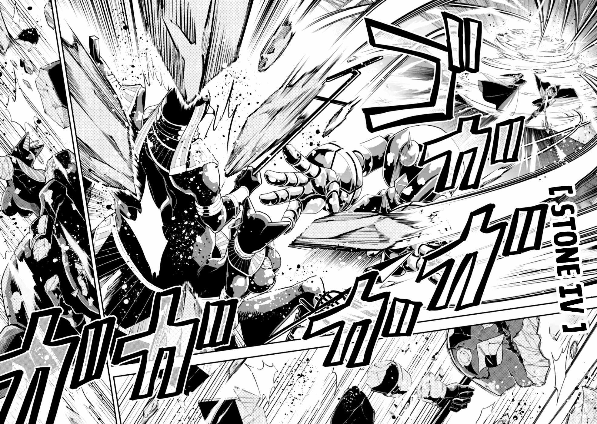 The Strongest Sorcerer Who Makes Full Use of the “Strategy Guide” Chapter 19 - Page 29