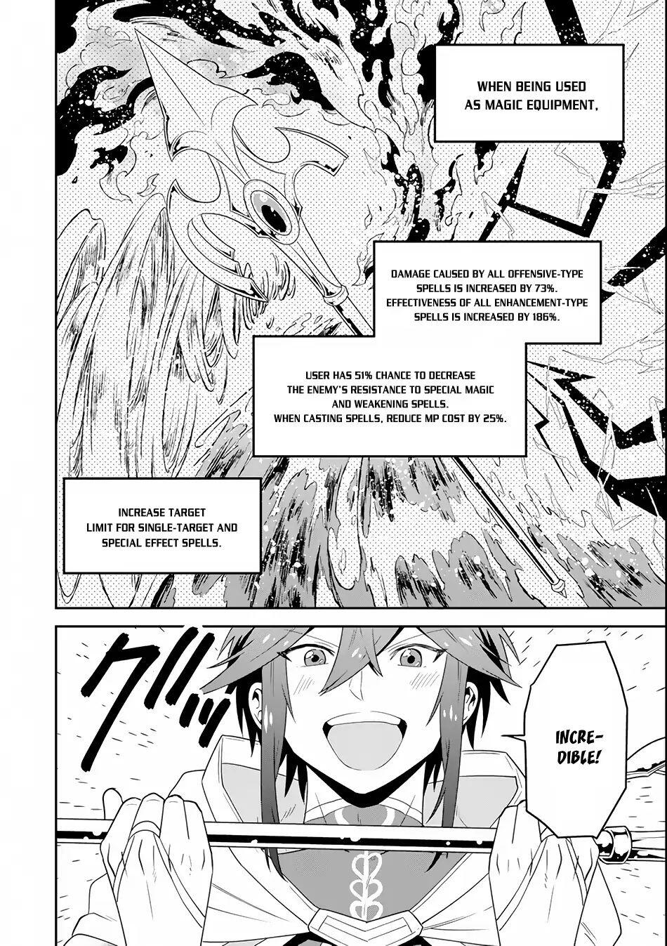 The Strongest Sorcerer Who Makes Full Use of the “Strategy Guide” Chapter 2 - Page 11