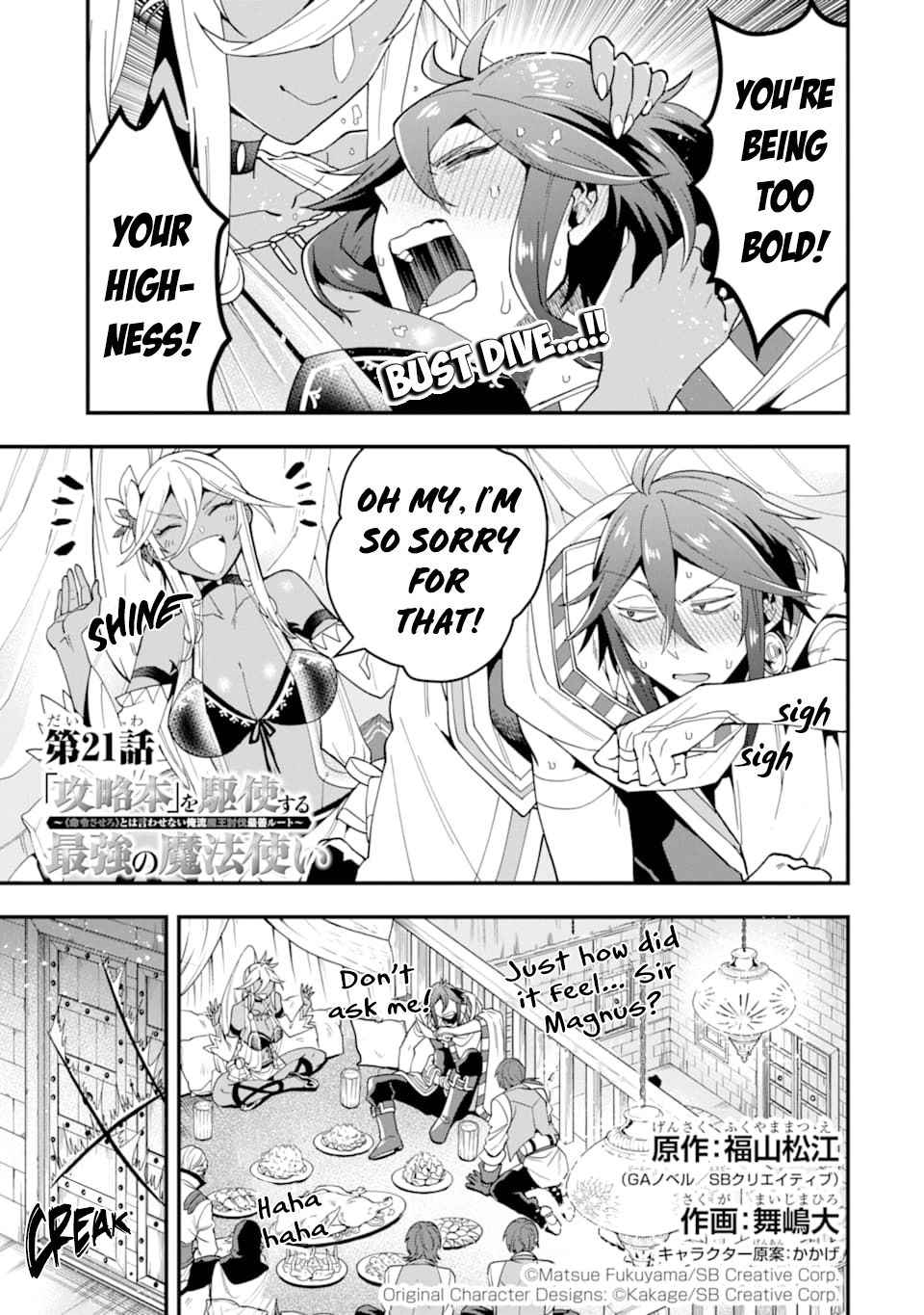 The Strongest Sorcerer Who Makes Full Use of the “Strategy Guide” Chapter 21 - Page 2