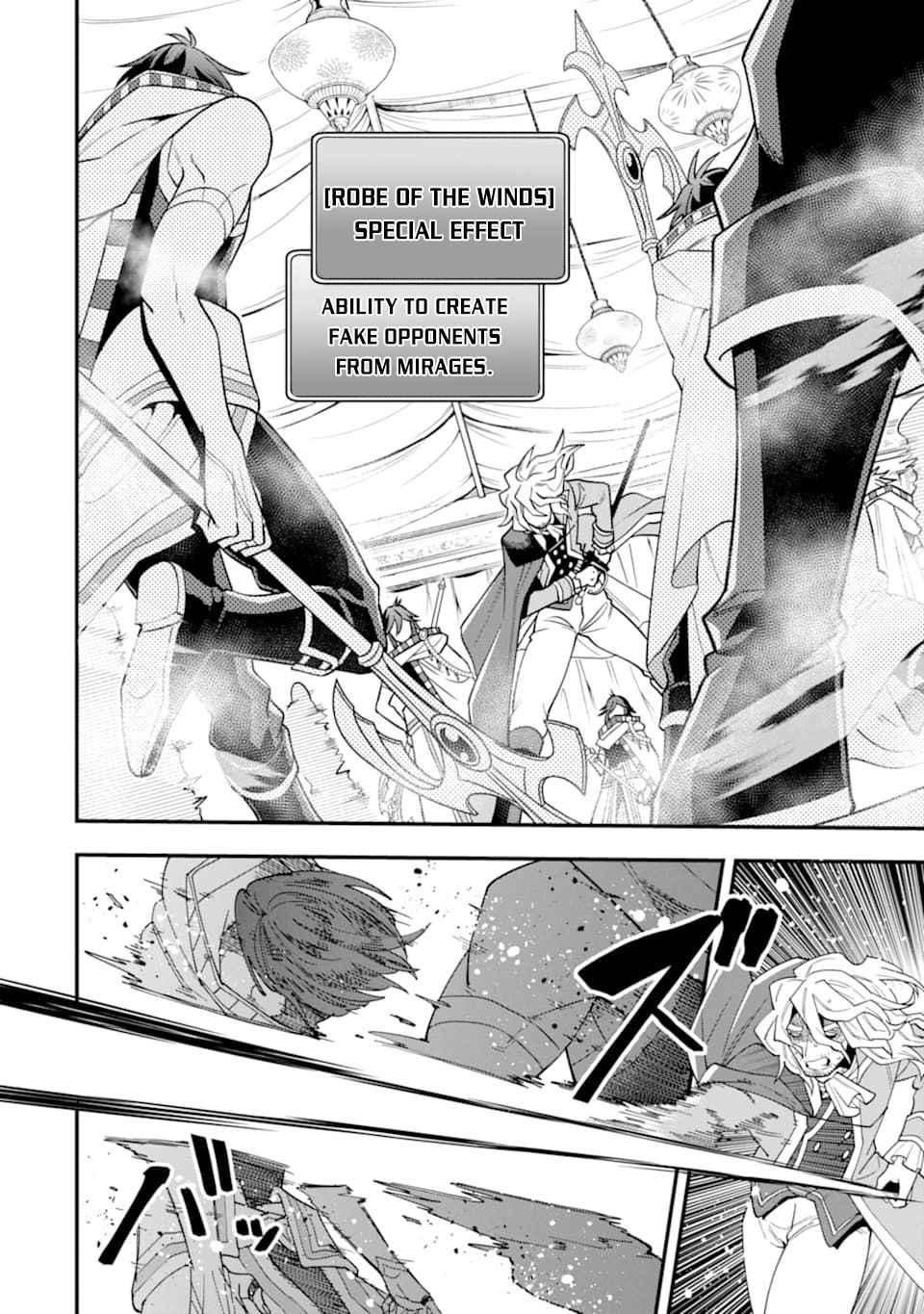 The Strongest Sorcerer Who Makes Full Use of the “Strategy Guide” Chapter 21 - Page 17