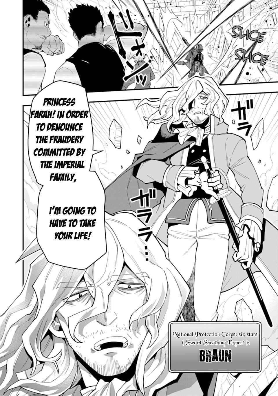 The Strongest Sorcerer Who Makes Full Use of the “Strategy Guide” Chapter 21 - Page 3