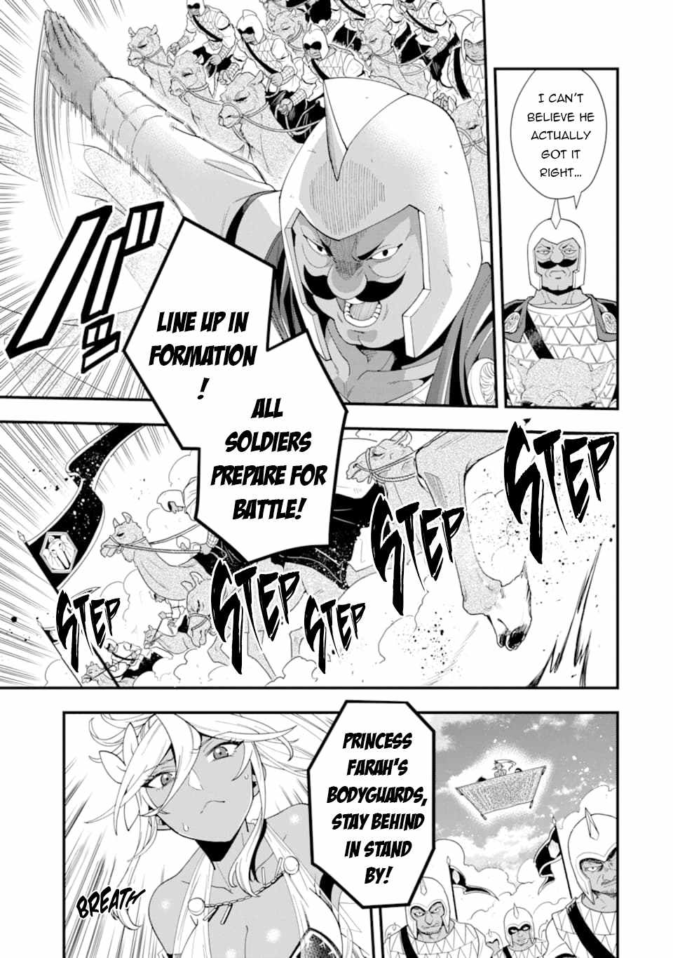The Strongest Sorcerer Who Makes Full Use of the “Strategy Guide” Chapter 22 - Page 14