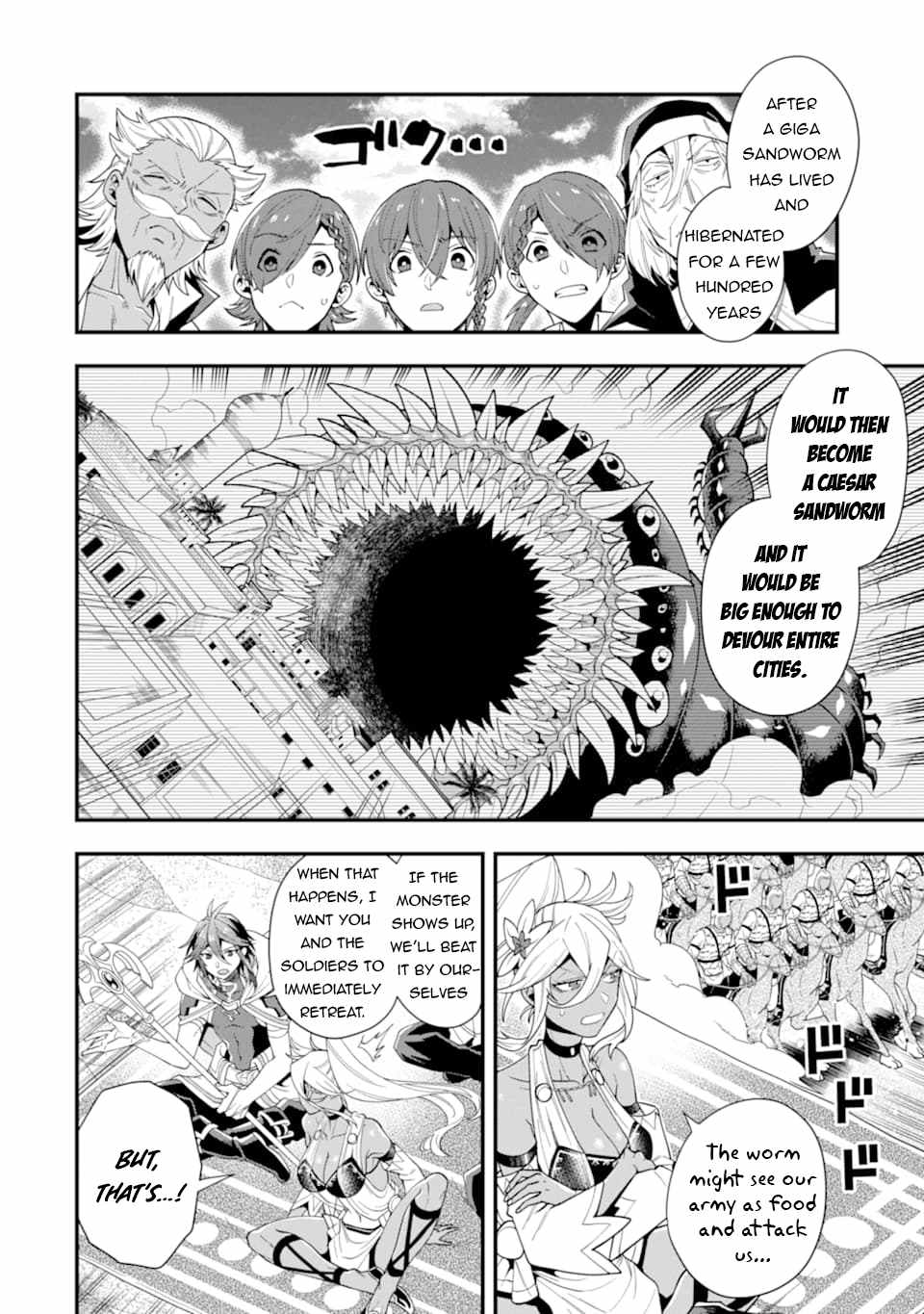 The Strongest Sorcerer Who Makes Full Use of the “Strategy Guide” Chapter 22 - Page 3