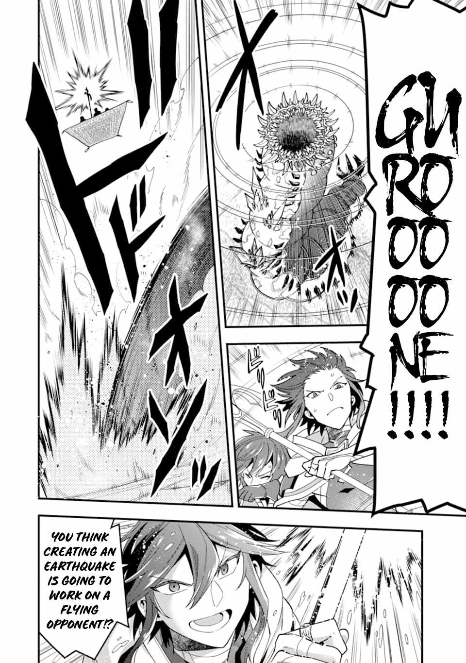 The Strongest Sorcerer Who Makes Full Use of the “Strategy Guide” Chapter 22 - Page 22