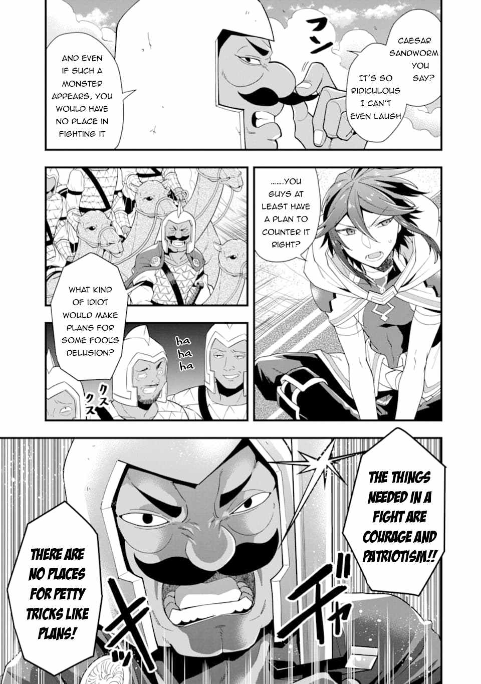 The Strongest Sorcerer Who Makes Full Use of the “Strategy Guide” Chapter 22 - Page 6