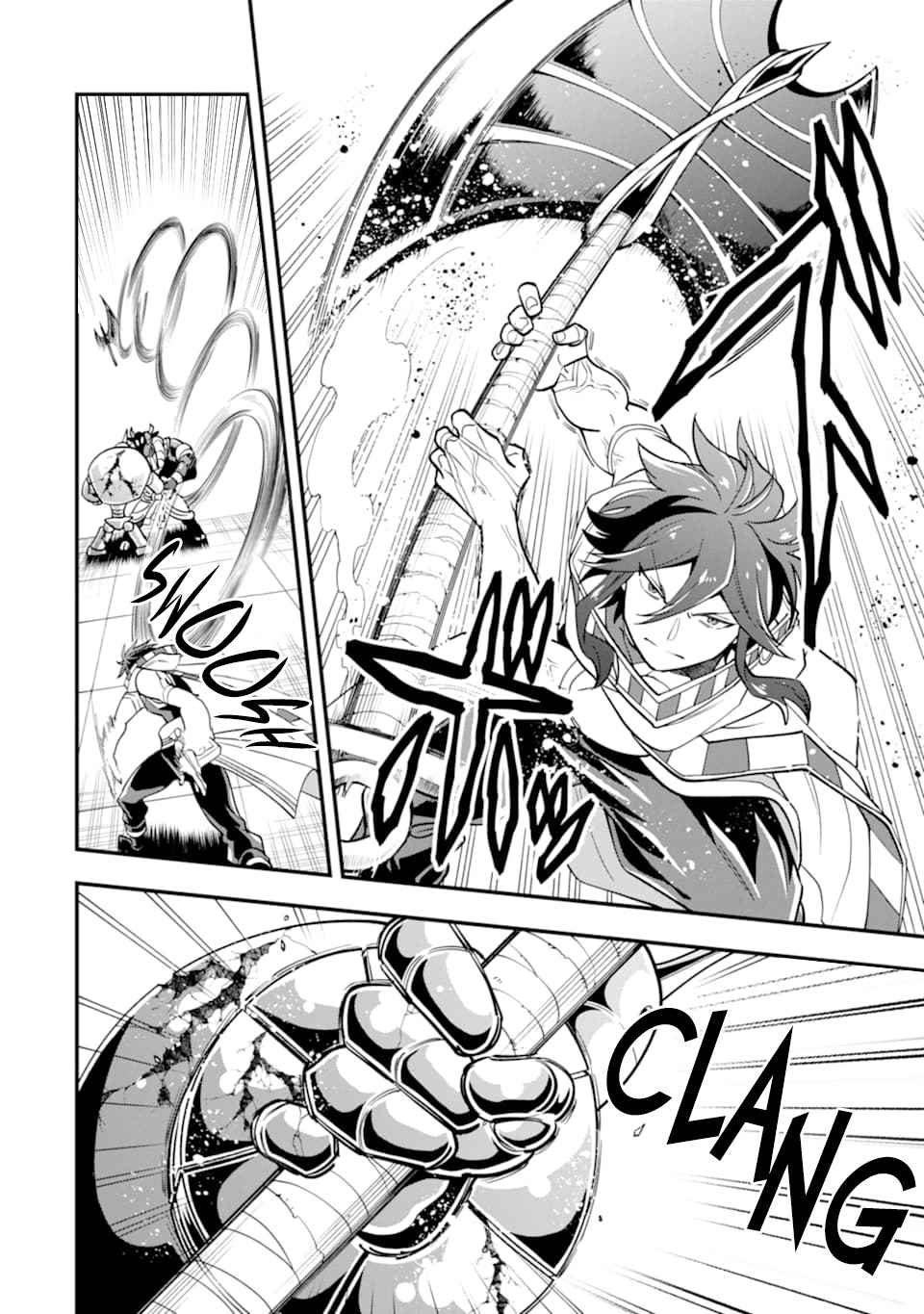 The Strongest Sorcerer Who Makes Full Use of the “Strategy Guide” Chapter 24 - Page 17