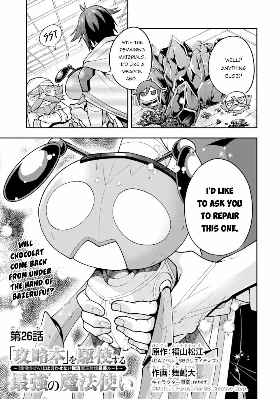The Strongest Sorcerer Who Makes Full Use of the “Strategy Guide” Chapter 26 - Page 4