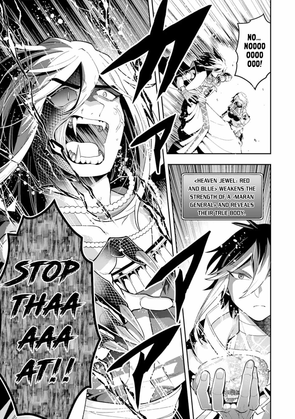 The Strongest Sorcerer Who Makes Full Use of the “Strategy Guide” Chapter 27 - Page 26