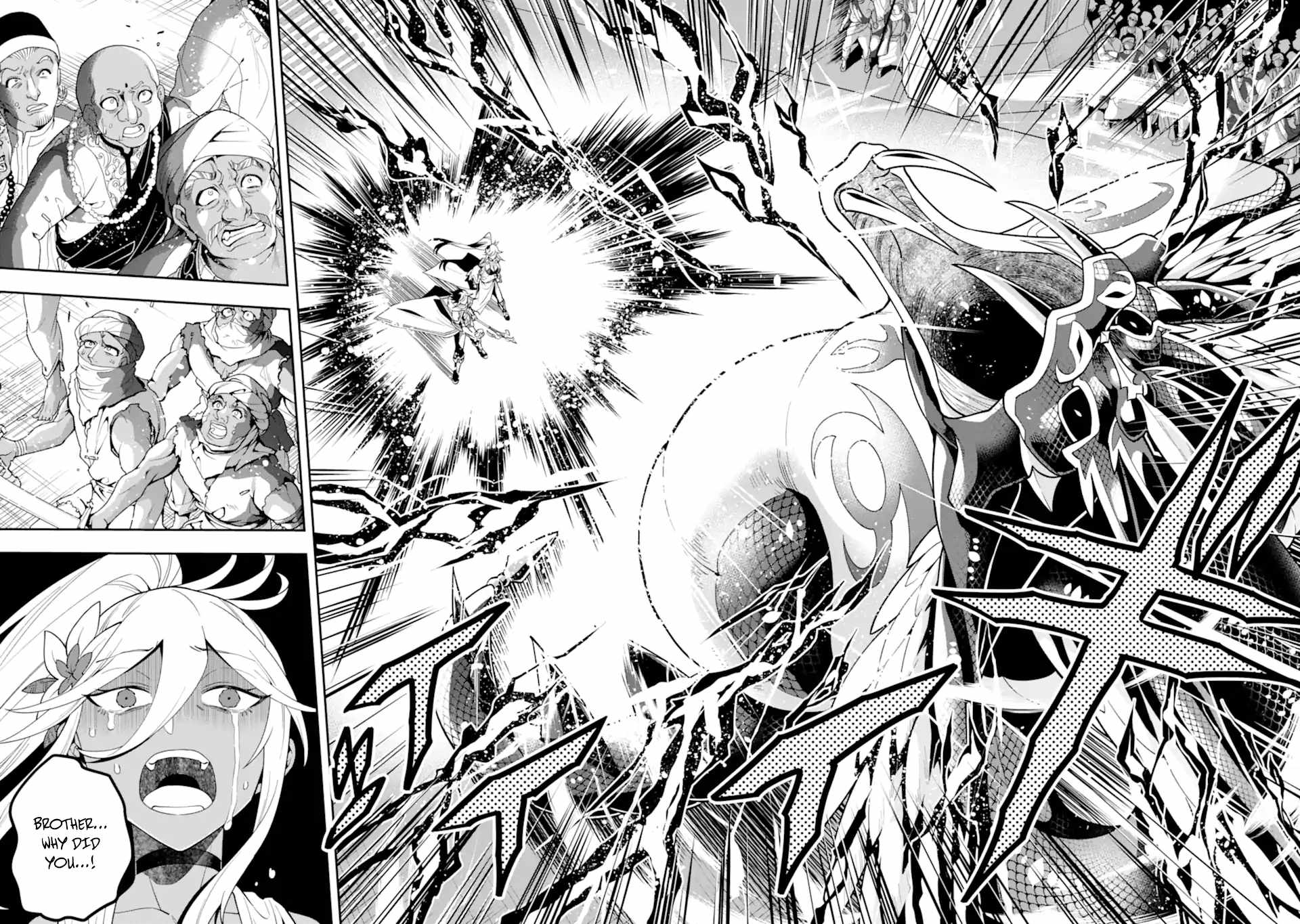 The Strongest Sorcerer Who Makes Full Use of the “Strategy Guide” Chapter 27 - Page 27