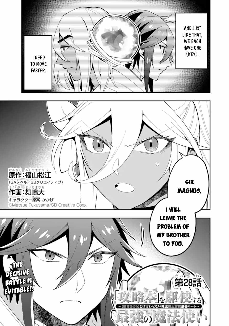 The Strongest Sorcerer Who Makes Full Use of the “Strategy Guide” Chapter 28 - Page 4