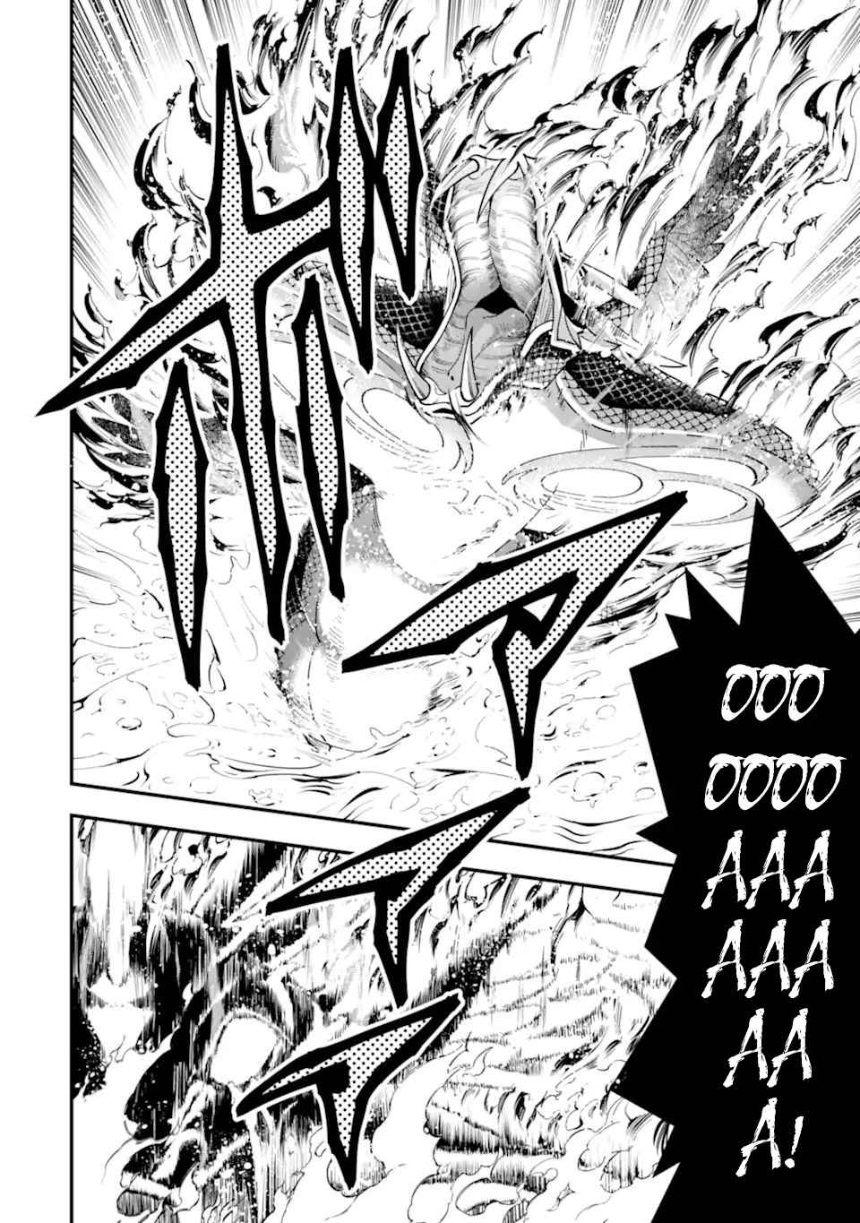 The Strongest Sorcerer Who Makes Full Use of the “Strategy Guide” Chapter 29 - Page 31