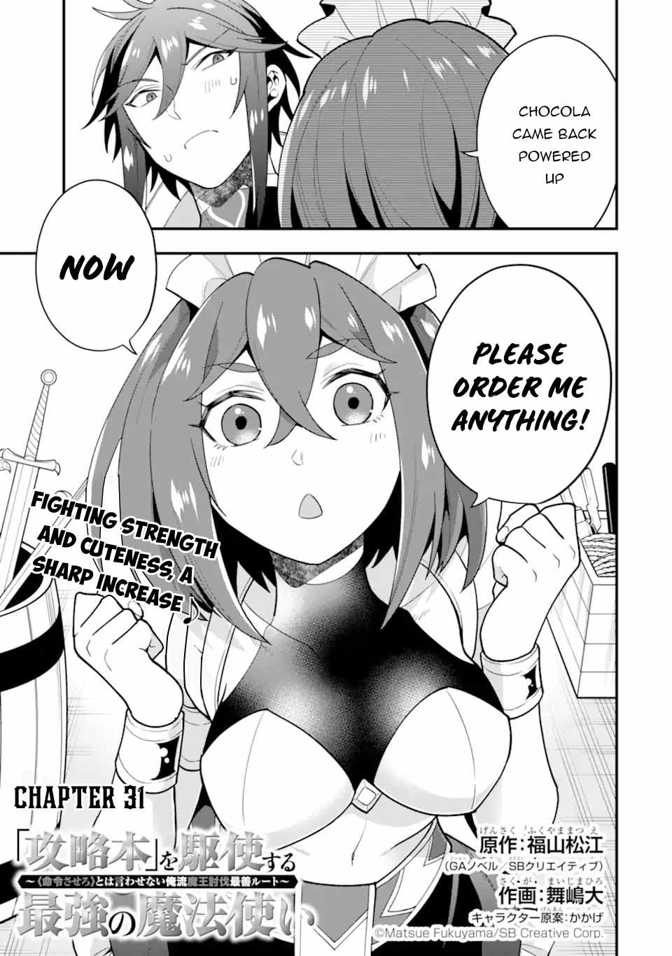 The Strongest Sorcerer Who Makes Full Use of the “Strategy Guide” Chapter 31 - Page 4