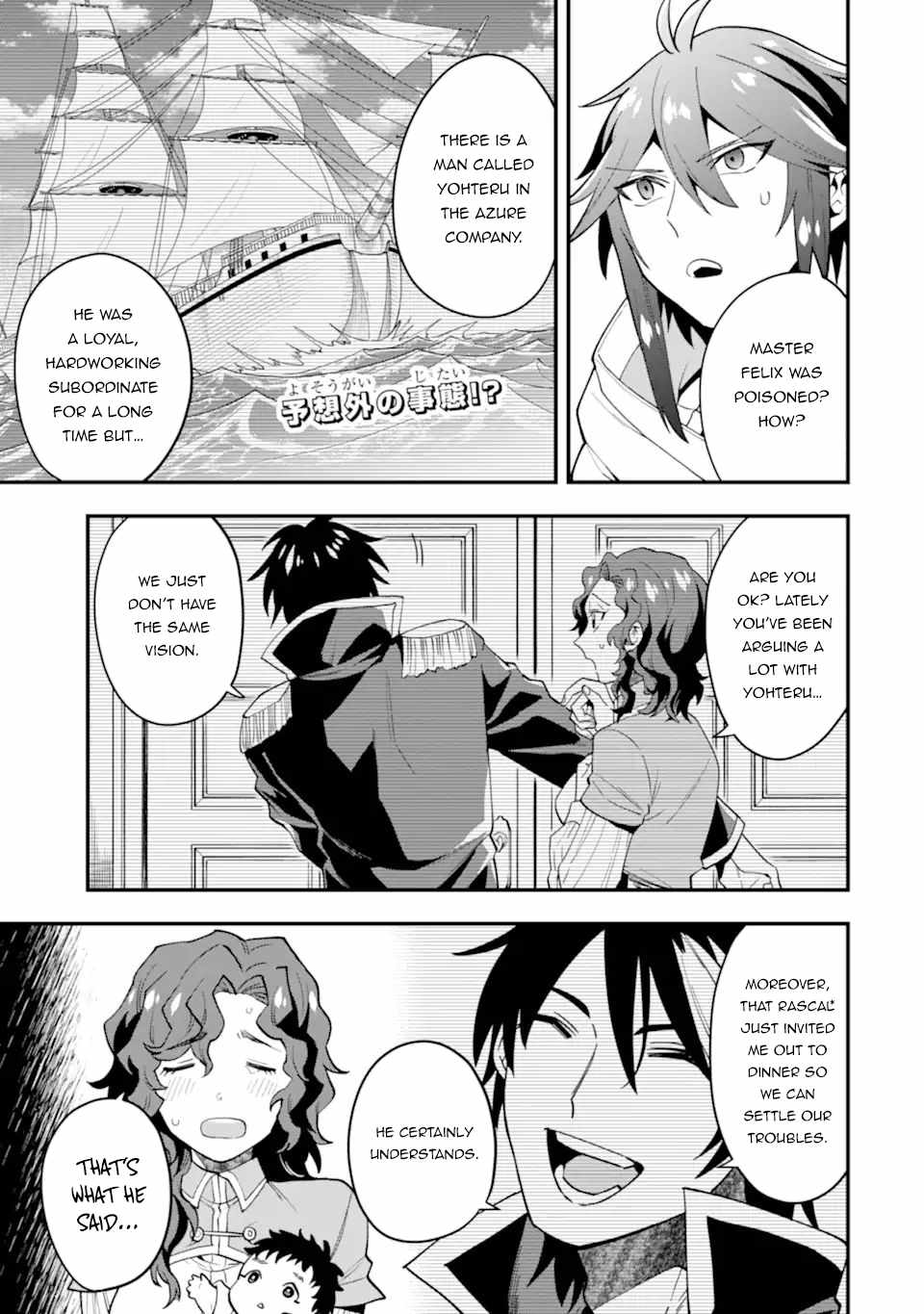 The Strongest Sorcerer Who Makes Full Use of the “Strategy Guide” Chapter 32 - Page 2
