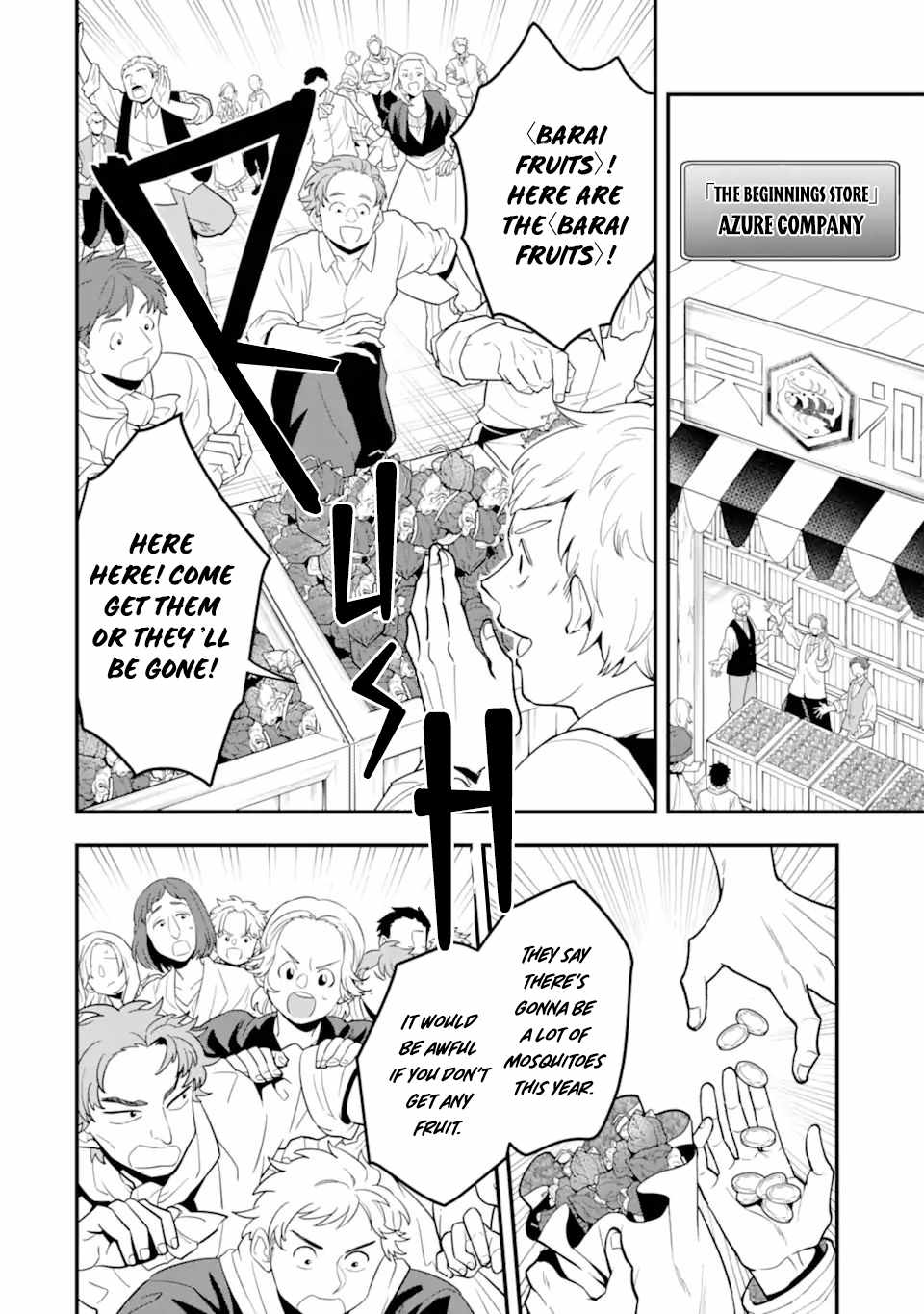 The Strongest Sorcerer Who Makes Full Use of the “Strategy Guide” Chapter 32 - Page 17