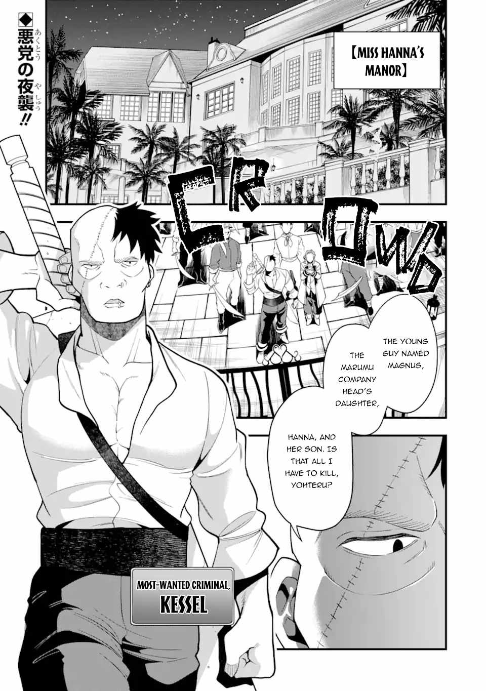 The Strongest Sorcerer Who Makes Full Use of the “Strategy Guide” Chapter 33 - Page 2