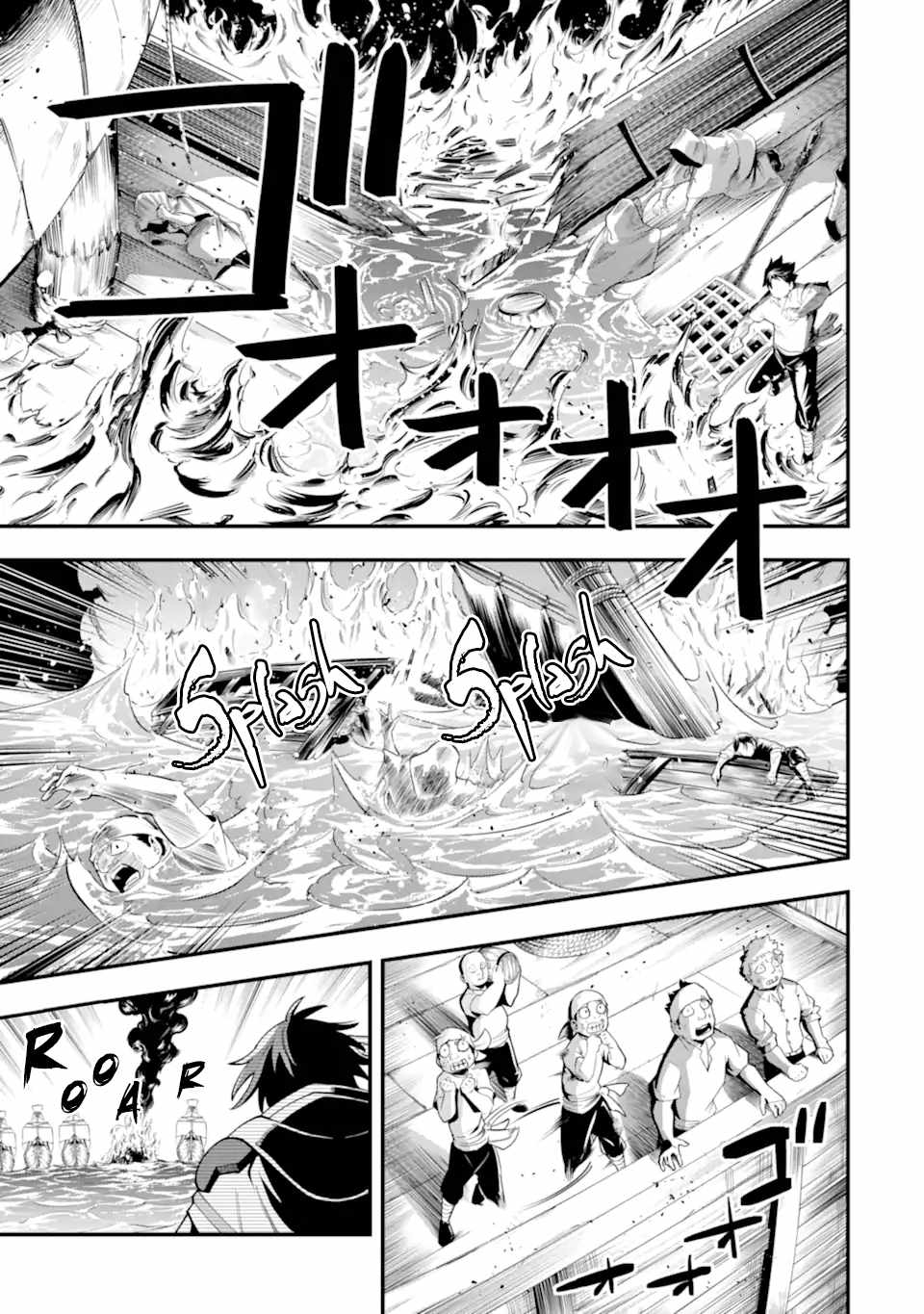 The Strongest Sorcerer Who Makes Full Use of the “Strategy Guide” Chapter 35.2 - Page 9