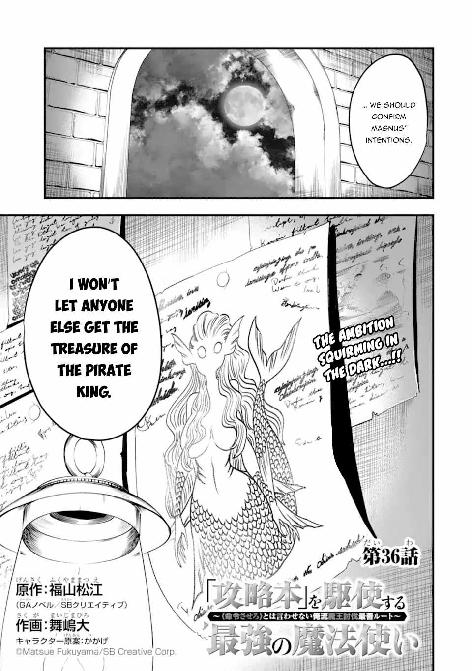 The Strongest Sorcerer Who Makes Full Use of the “Strategy Guide” Chapter 36.1 - Page 4