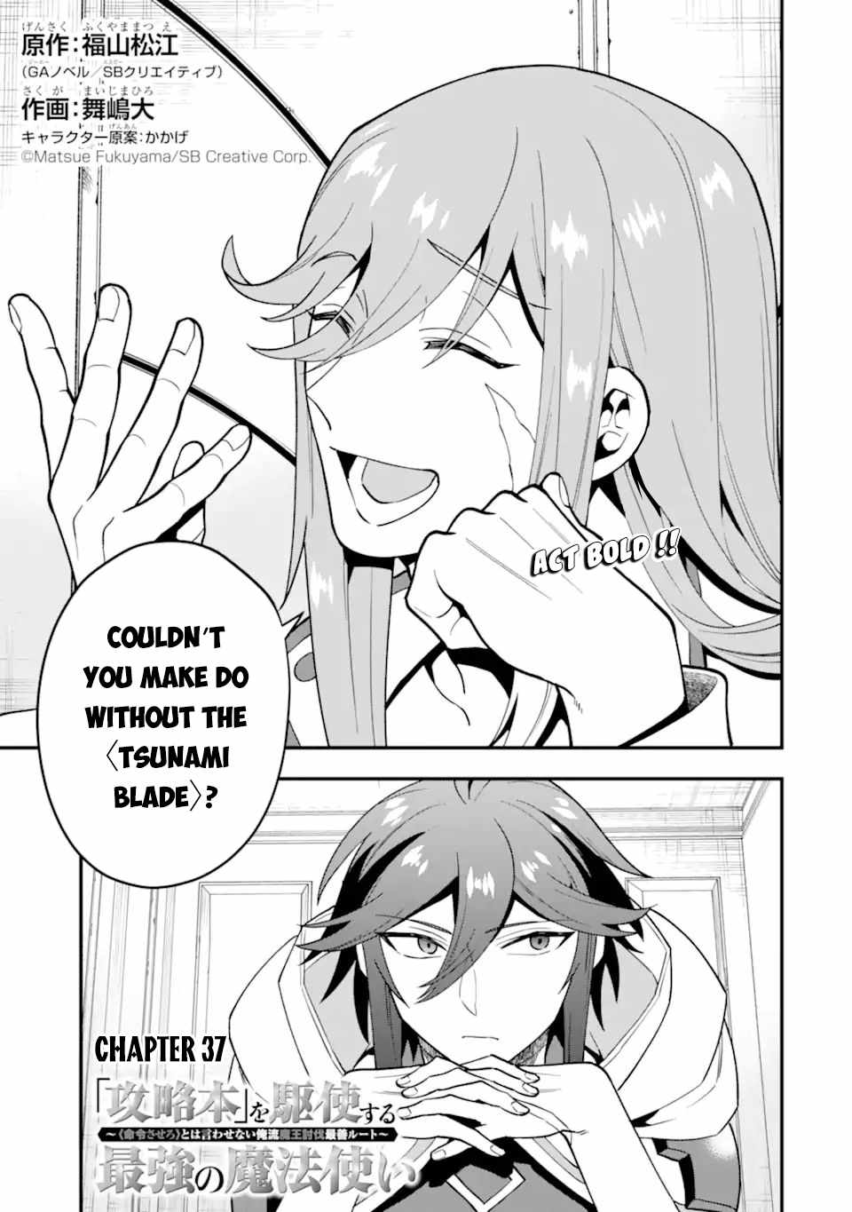 The Strongest Sorcerer Who Makes Full Use of the “Strategy Guide” Chapter 37.1 - Page 2