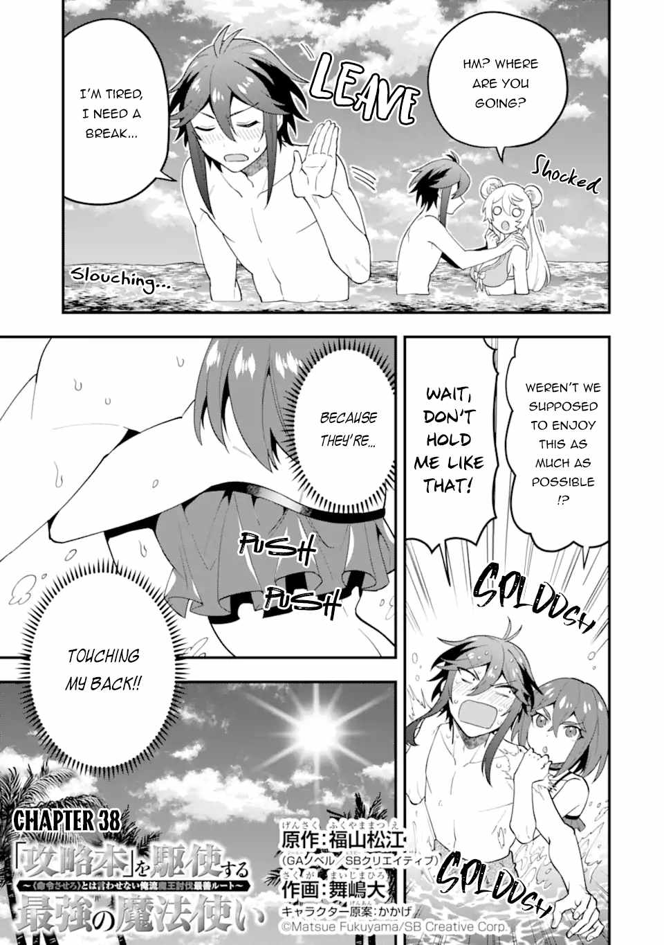 The Strongest Sorcerer Who Makes Full Use of the “Strategy Guide” Chapter 38.1 - Page 4