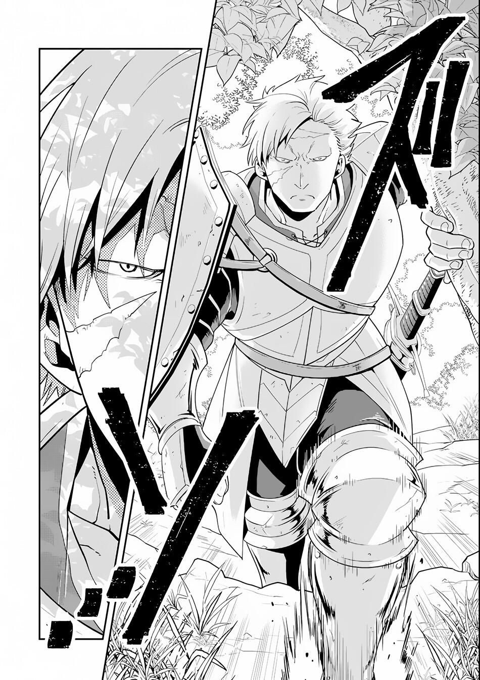 The Strongest Sorcerer Who Makes Full Use of the “Strategy Guide” Chapter 4 - Page 11