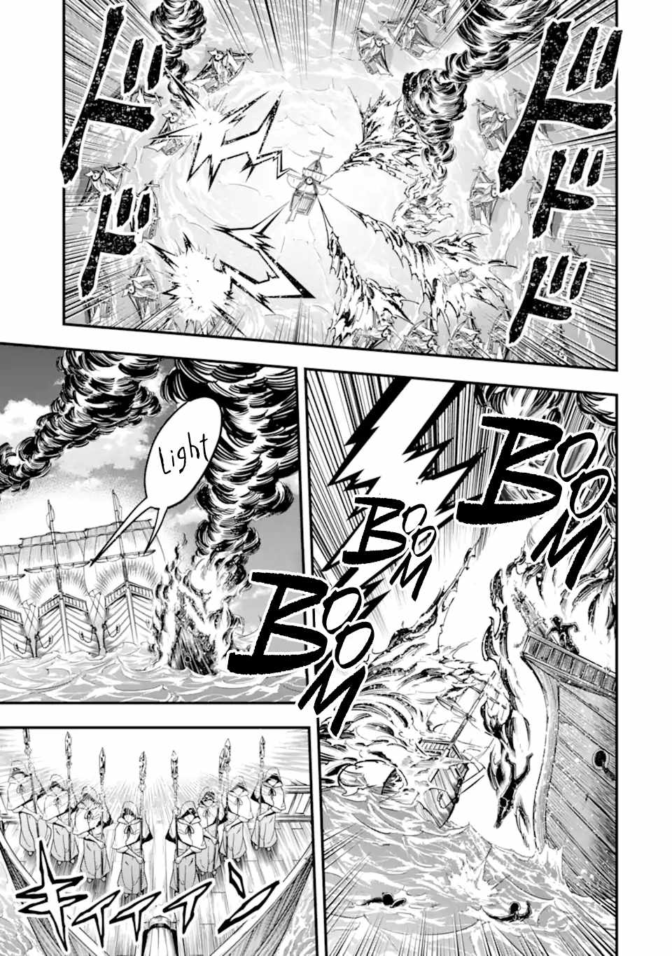 The Strongest Sorcerer Who Makes Full Use of the “Strategy Guide” Chapter 40.1 - Page 12