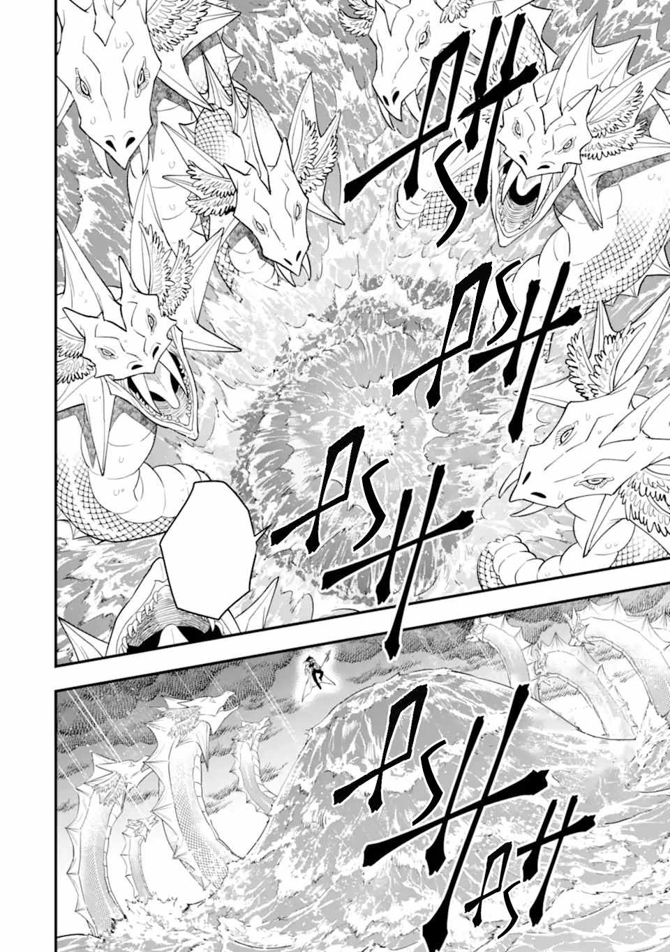 The Strongest Sorcerer Who Makes Full Use of the “Strategy Guide” Chapter 41.1 - Page 11