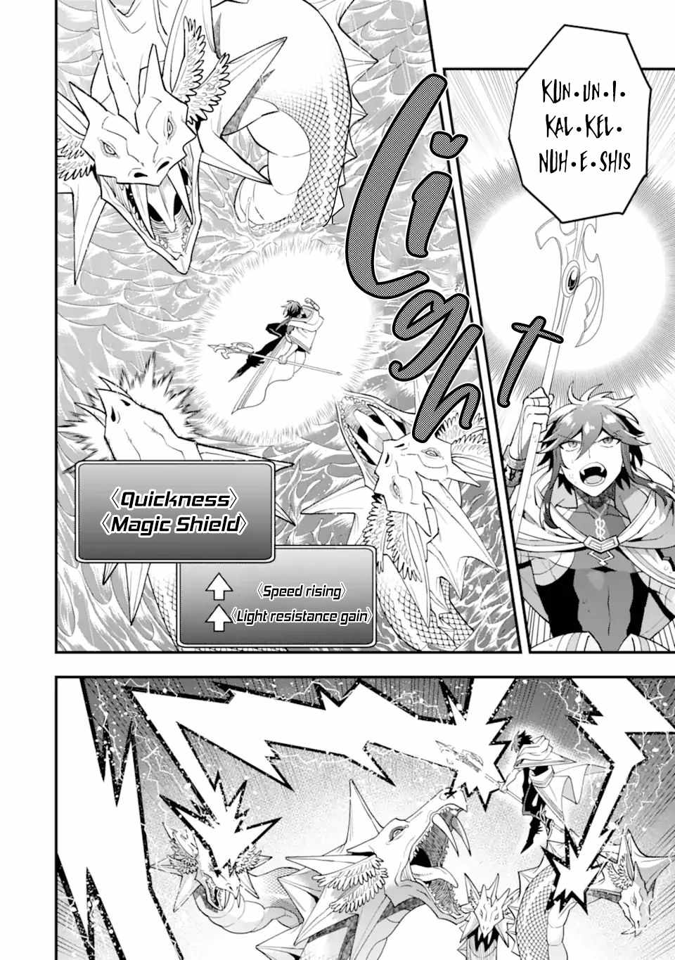 The Strongest Sorcerer Who Makes Full Use of the “Strategy Guide” Chapter 41.1 - Page 9