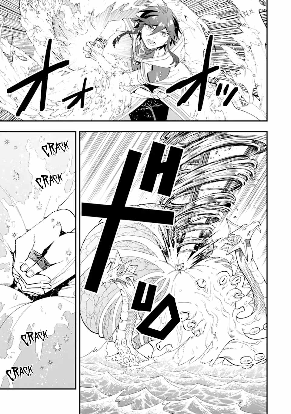 The Strongest Sorcerer Who Makes Full Use of the “Strategy Guide” Chapter 41.2 - Page 8