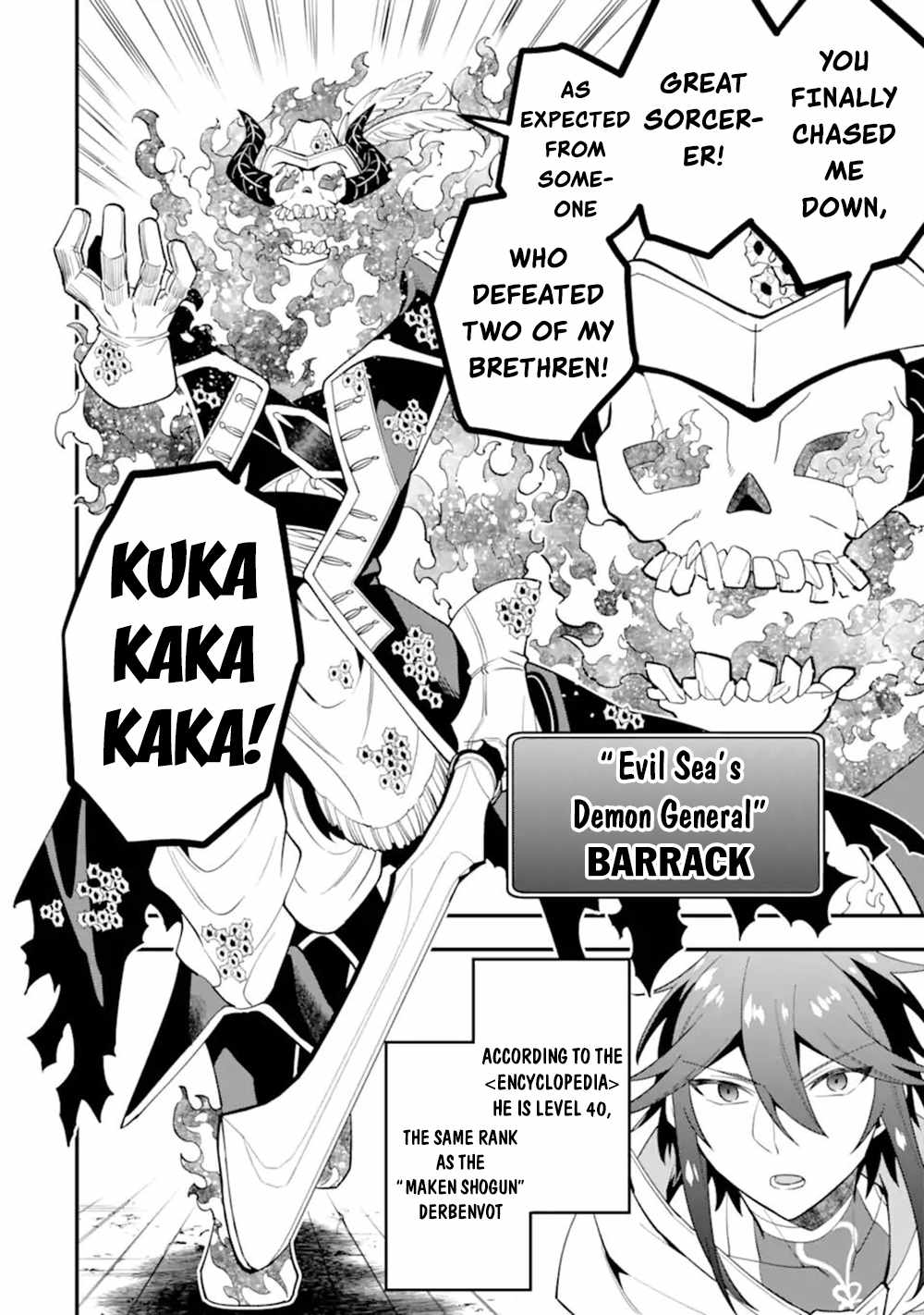 The Strongest Sorcerer Who Makes Full Use of the “Strategy Guide” Chapter 43.1 - Page 7