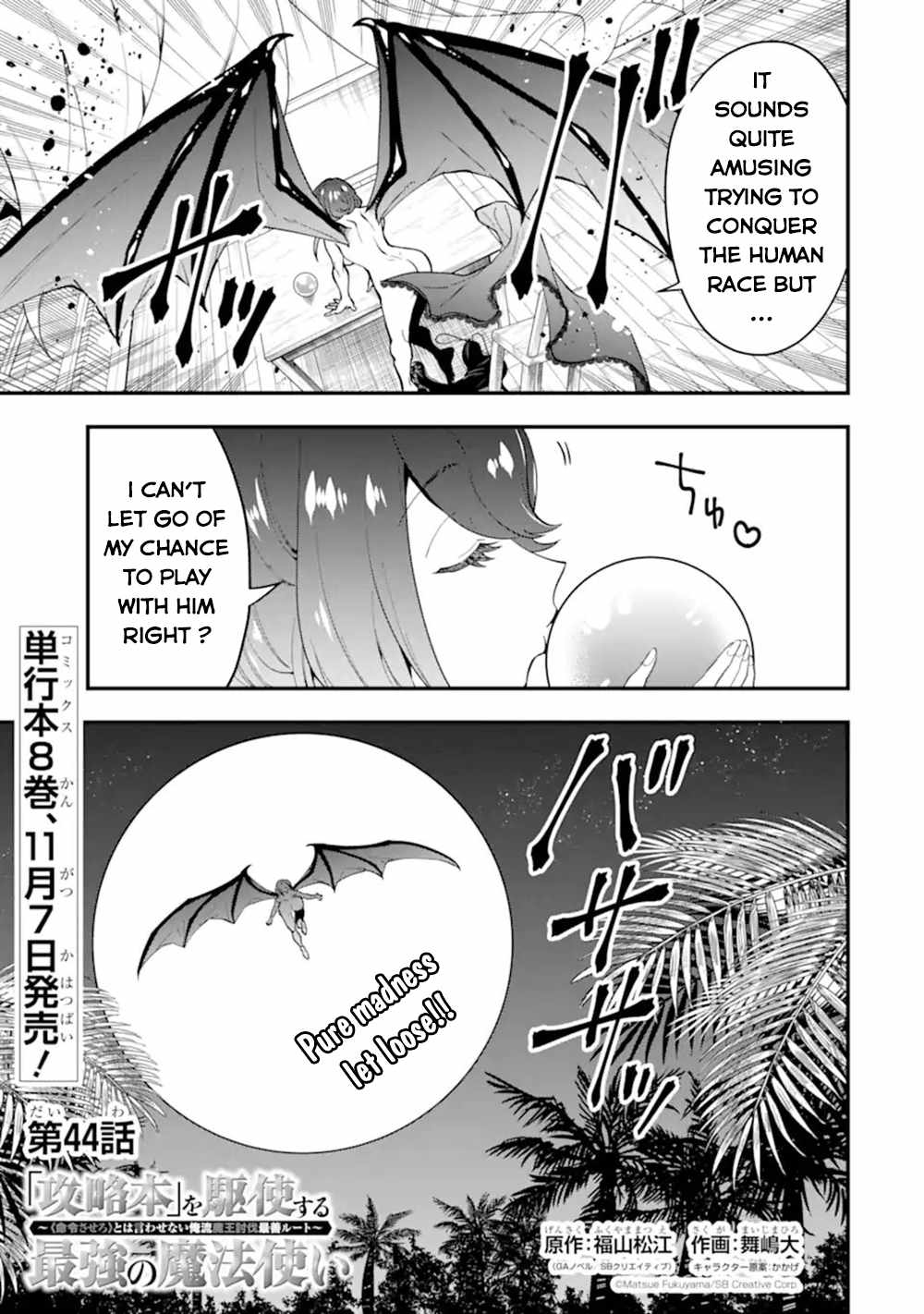 The Strongest Sorcerer Who Makes Full Use of the “Strategy Guide” Chapter 44 - Page 4
