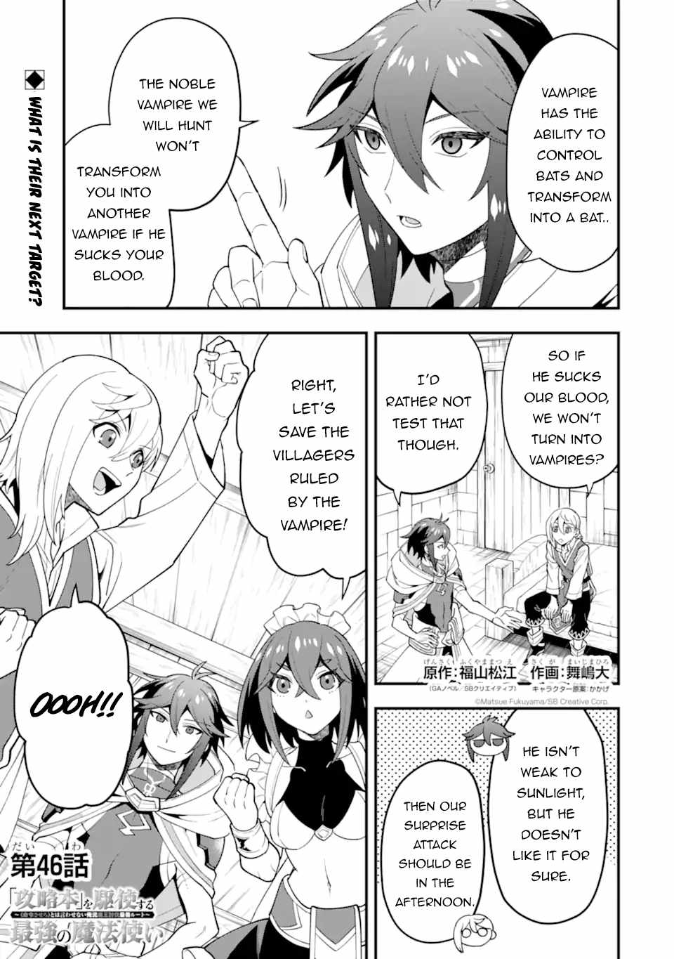 The Strongest Sorcerer Who Makes Full Use of the “Strategy Guide” Chapter 46.1 - Page 2