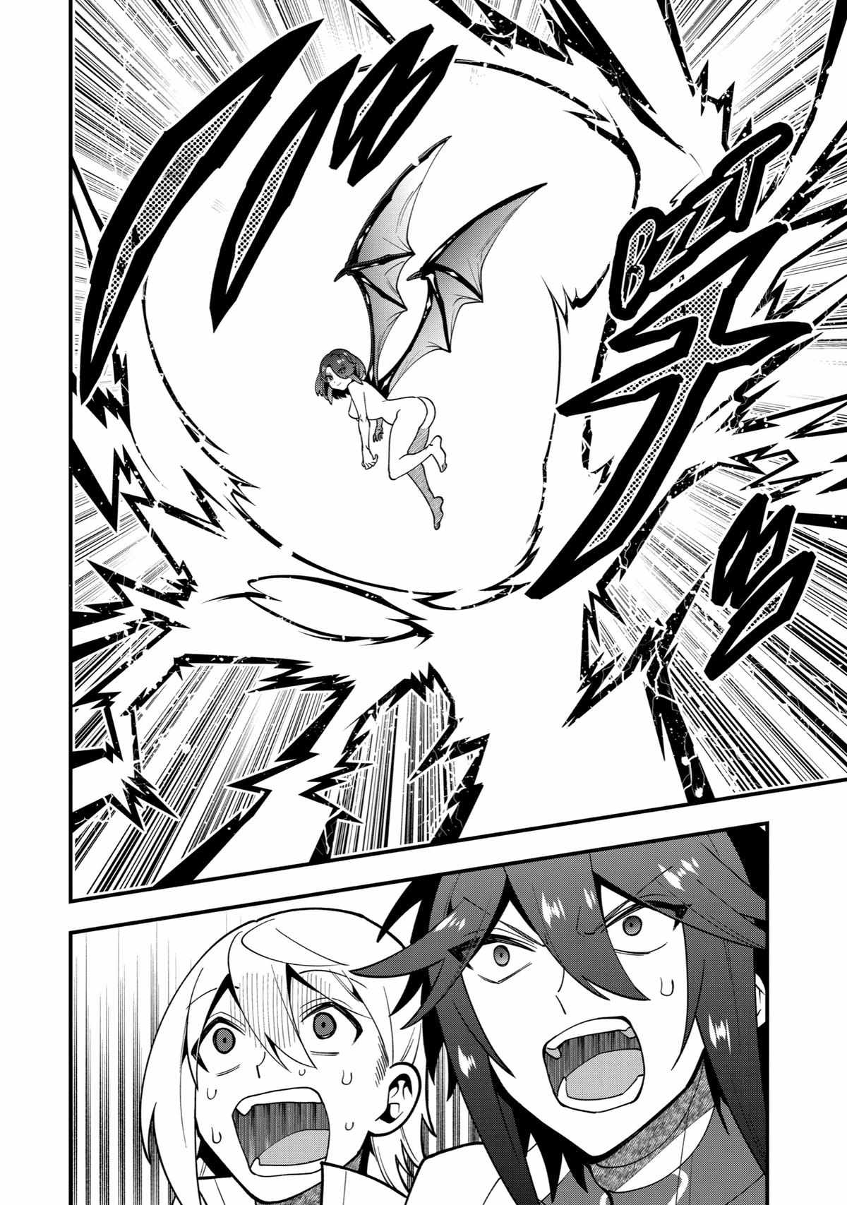 The Strongest Sorcerer Who Makes Full Use of the “Strategy Guide” Chapter 49 - Page 9