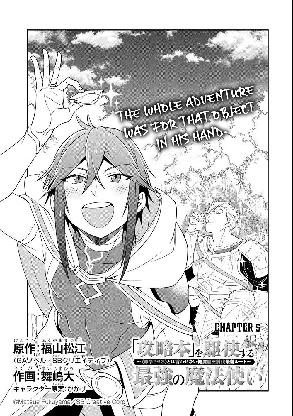 The Strongest Sorcerer Who Makes Full Use of the “Strategy Guide” Chapter 5 - Page 4