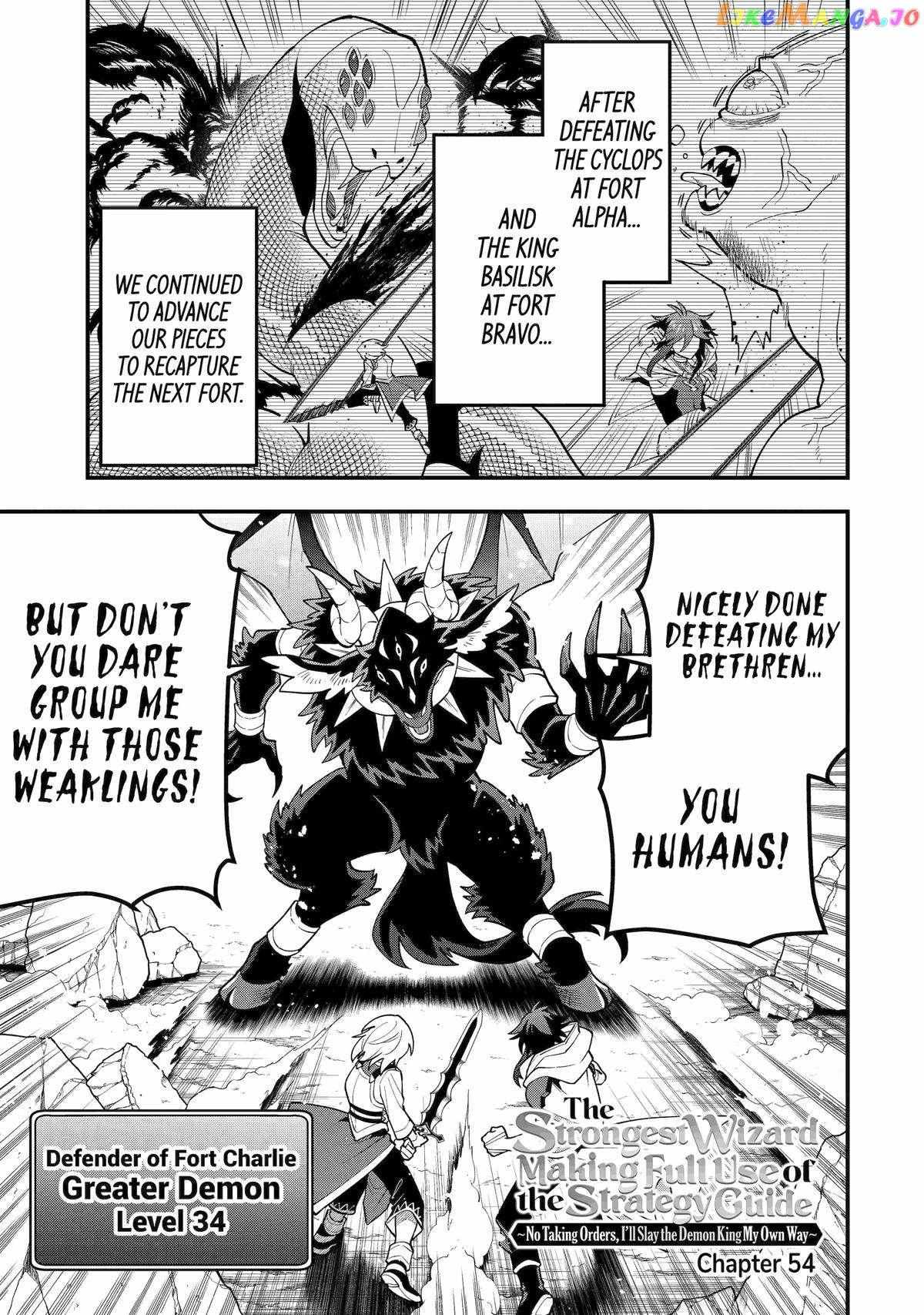The Strongest Sorcerer Who Makes Full Use of the “Strategy Guide” Chapter 54 - Page 2