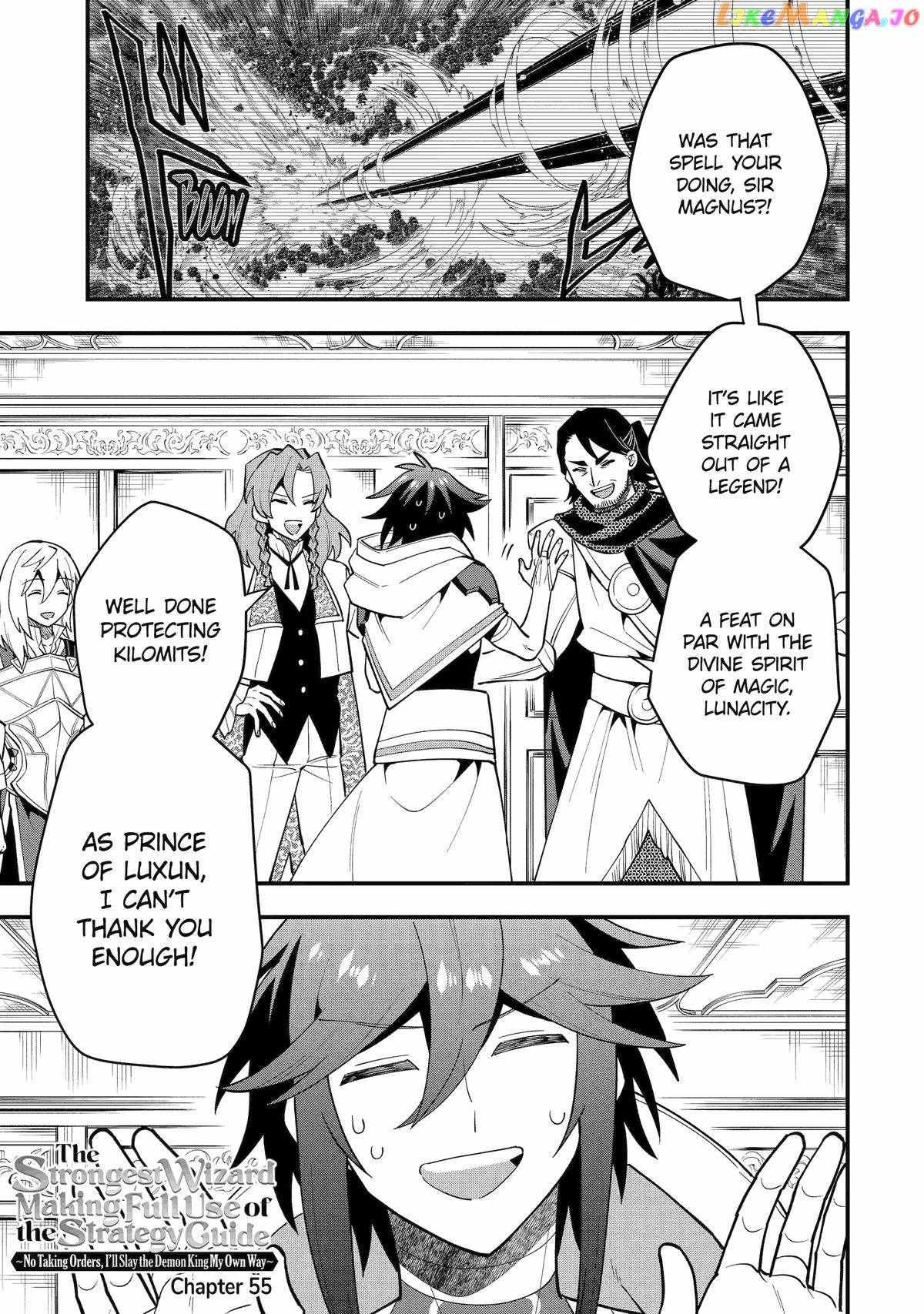 The Strongest Sorcerer Who Makes Full Use of the “Strategy Guide” Chapter 55 - Page 1