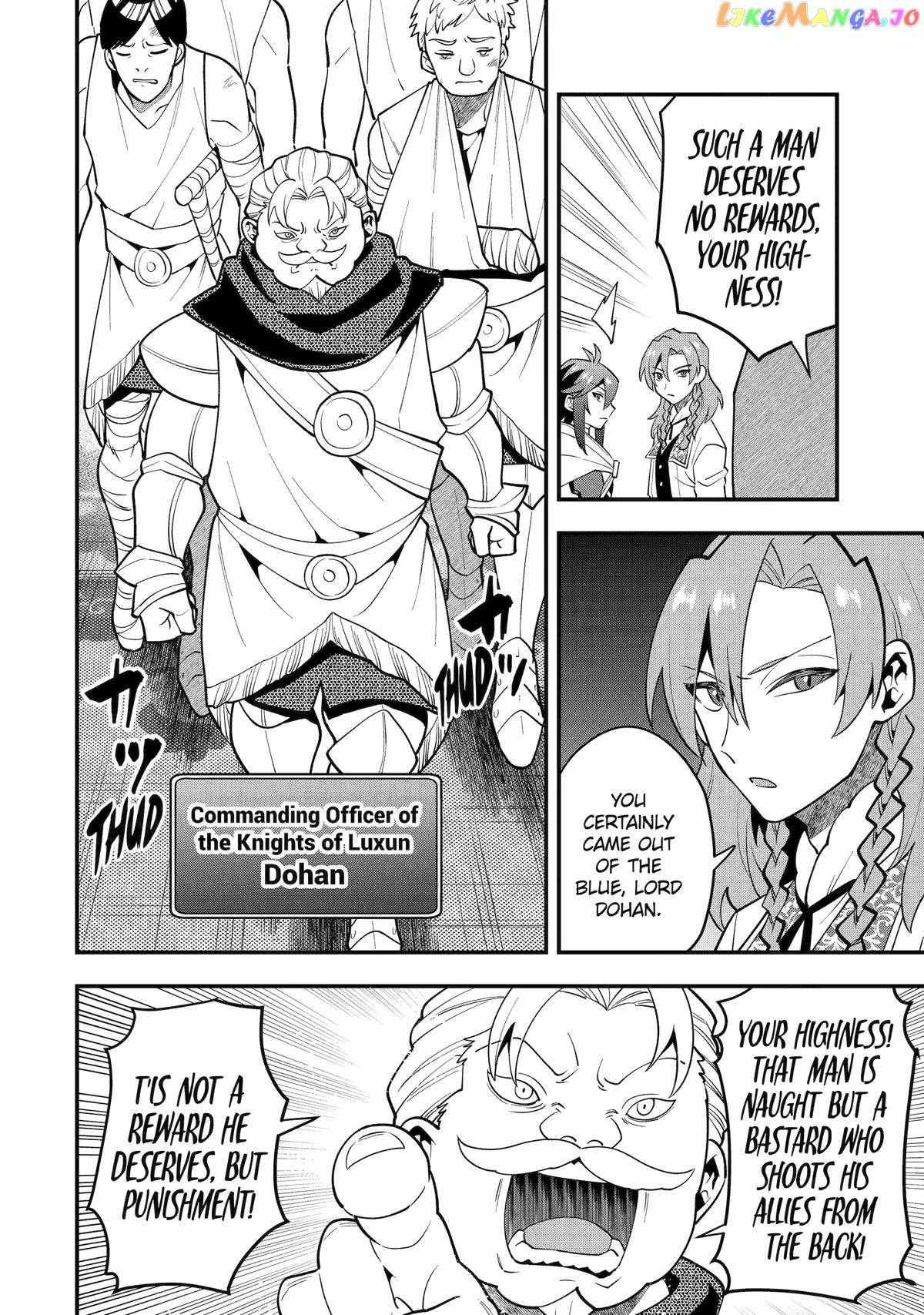 The Strongest Sorcerer Who Makes Full Use of the “Strategy Guide” Chapter 55 - Page 4