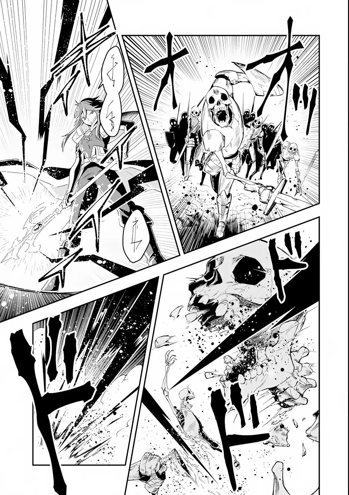 The Strongest Sorcerer Who Makes Full Use of the “Strategy Guide” Chapter 6 - Page 23