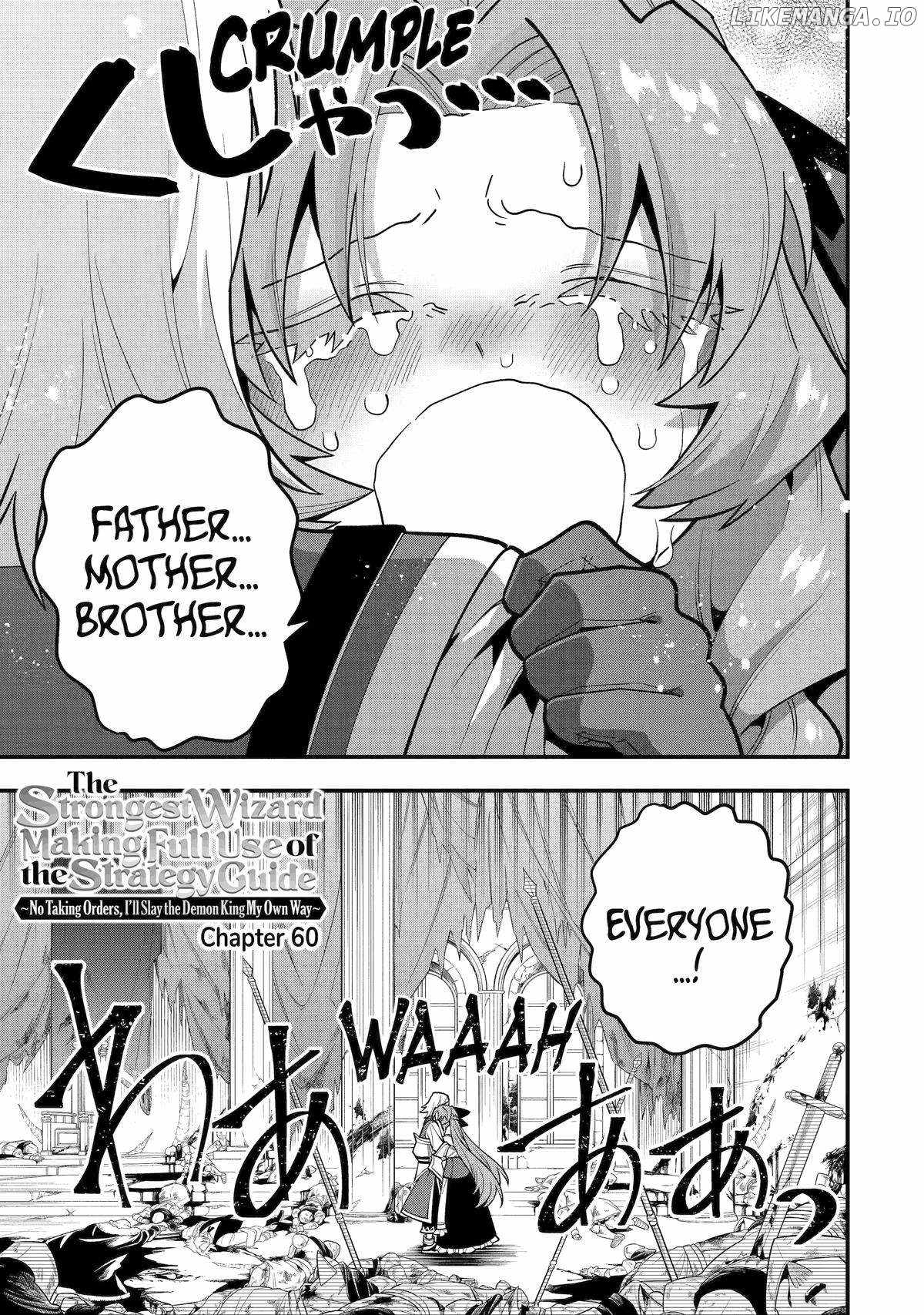 The Strongest Sorcerer Who Makes Full Use of the “Strategy Guide” Chapter 60 - Page 5