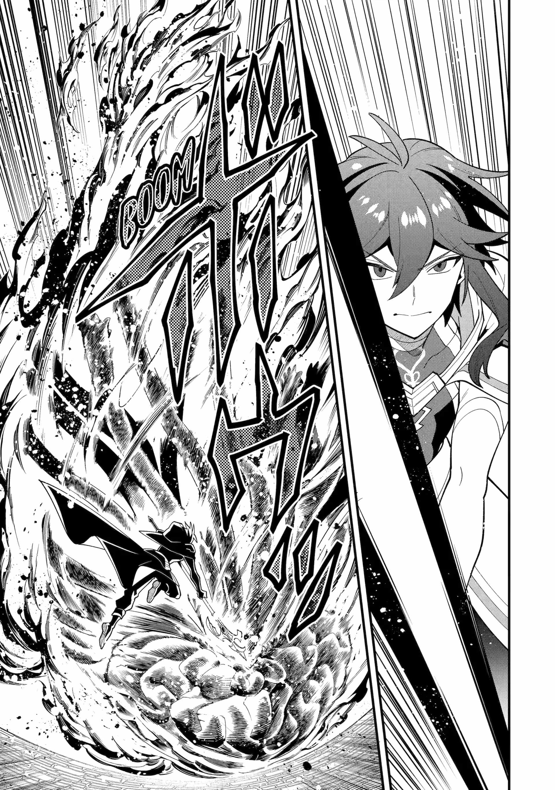 The Strongest Sorcerer Who Makes Full Use of the “Strategy Guide” Chapter 66 - Page 7